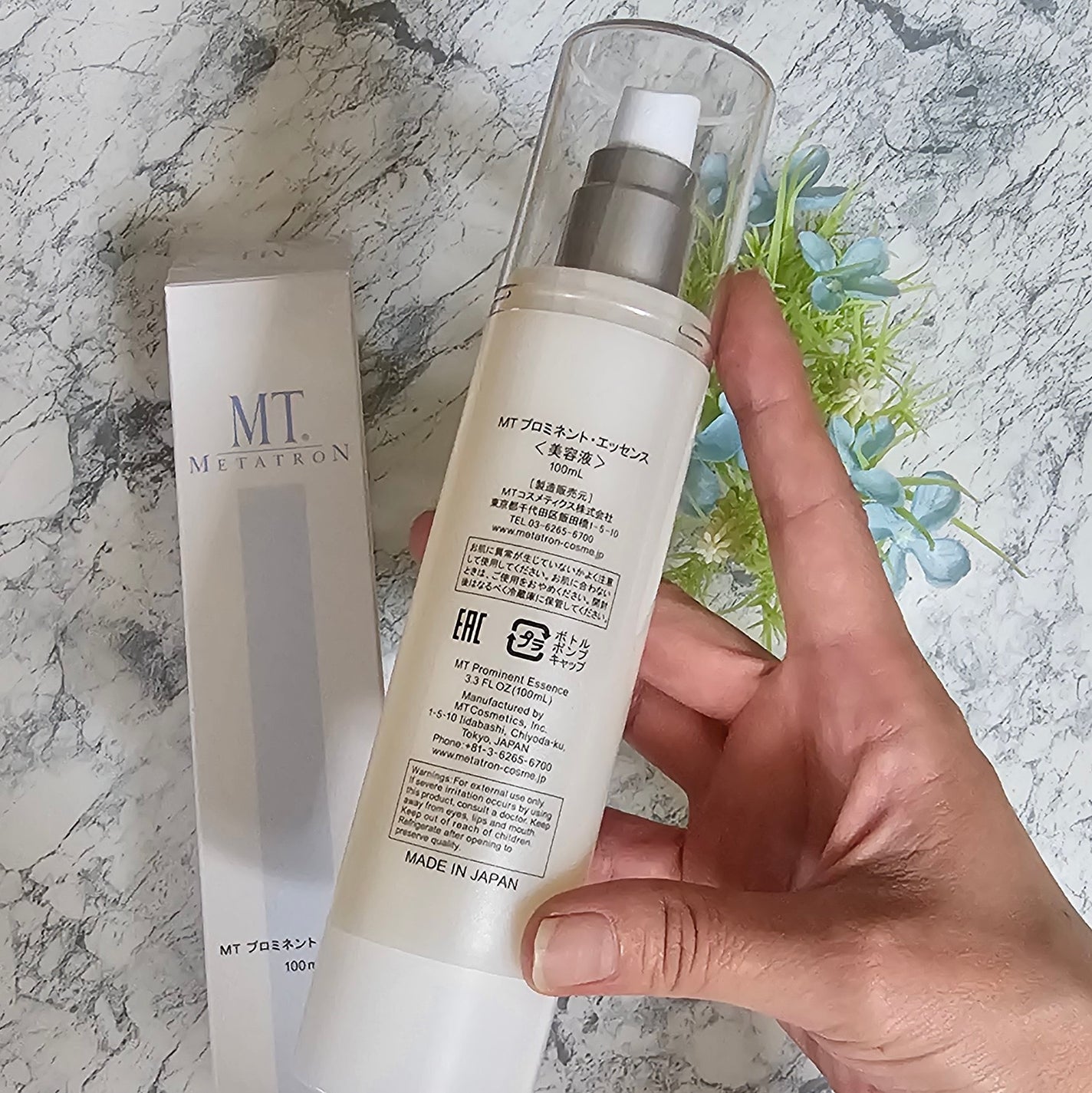 MT プロミネント・エッセンス/MTメタトロン/美容液を使ったクチコミ(3枚目)