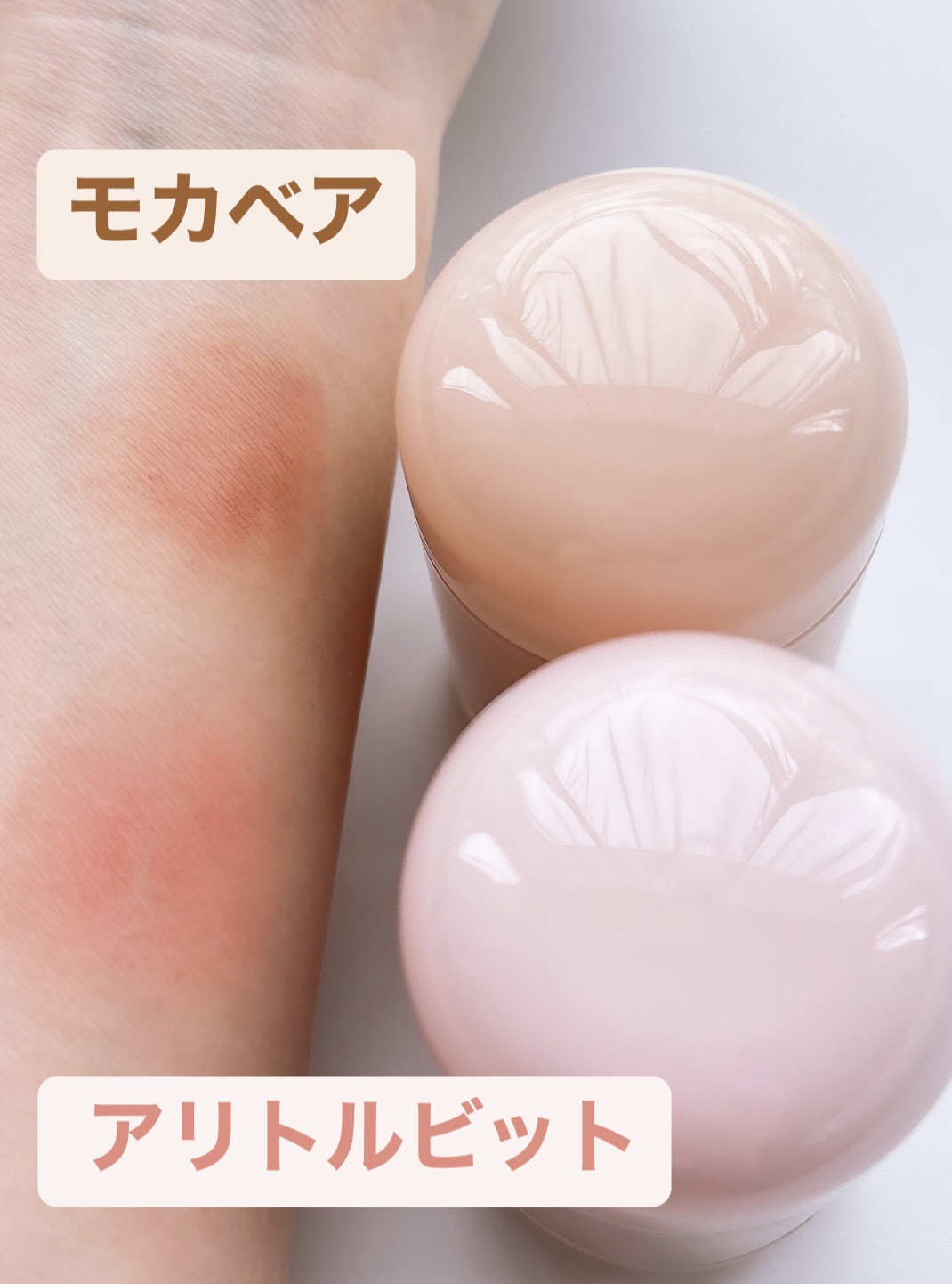 バニラコ ロマンティック ブラッシュ リップ＆チーク/BANILA CO/口紅を使ったクチコミ（3枚目）