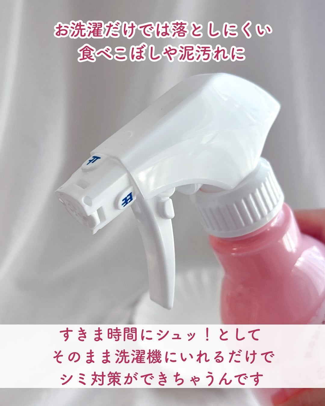 あやジー@フォロバ強化中!40代美容・ダイエット on LIPS 「赤ちゃんから大人の衣類までらくらくシミ対策!👏🏻アラウ.ベビ..」(2枚目)