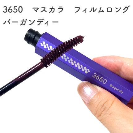 マスカラ ロング/3650/マスカラを使ったクチコミ(6枚目)