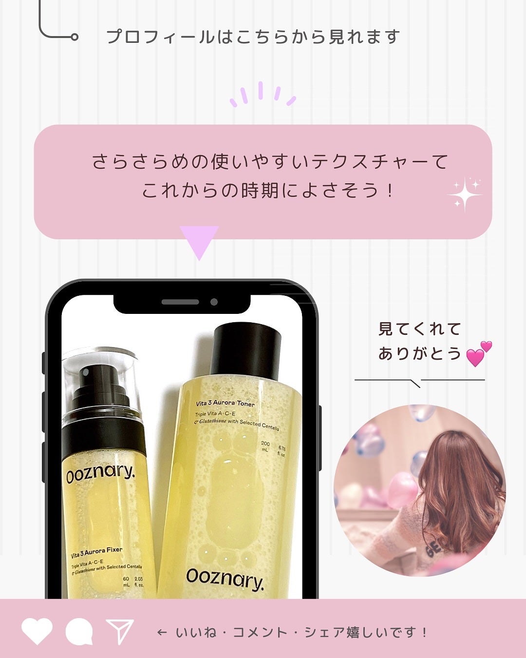 こぐみ on LIPS 「クリスタルセラミドNP※配合で、うるおい補給🫧高密着・高湿設計..」(5枚目)