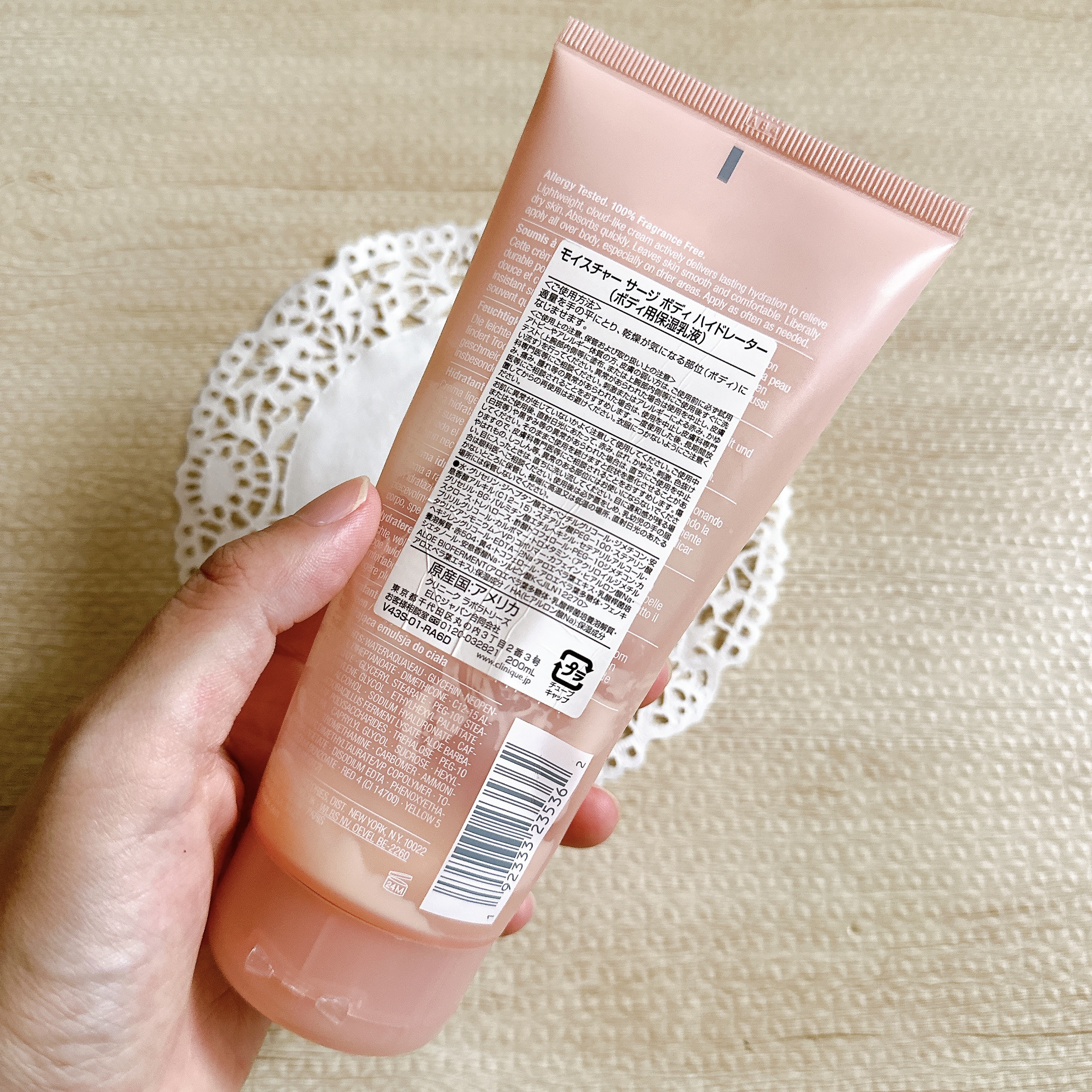 モイスチャー サージ ボディ ハイドレーター/CLINIQUE/ボディミルクを使ったクチコミ（3枚目）