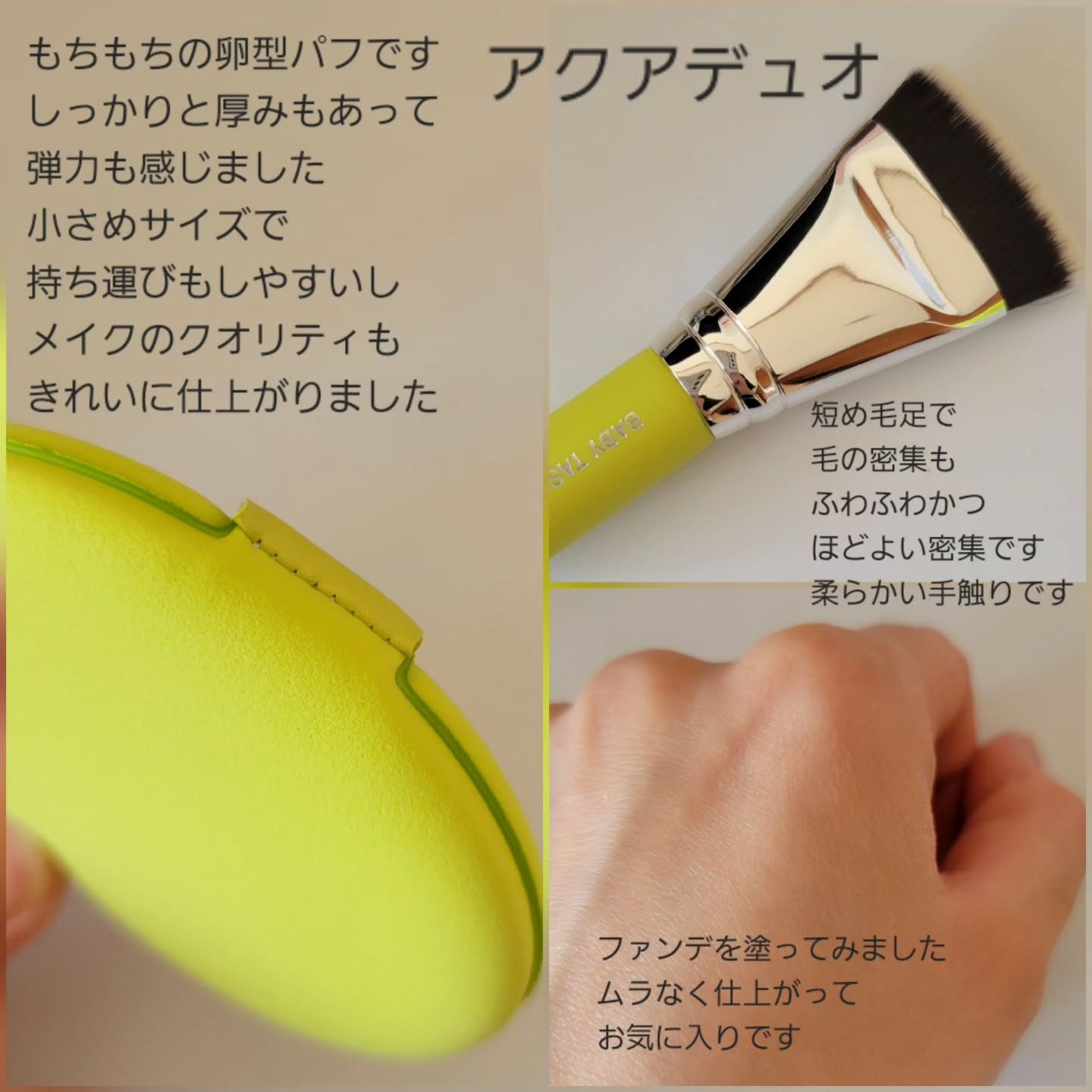 スタンプスキンフィットクッショングロウ/THE TOOL LAB/クッションファンデーションを使ったクチコミ（2枚目）