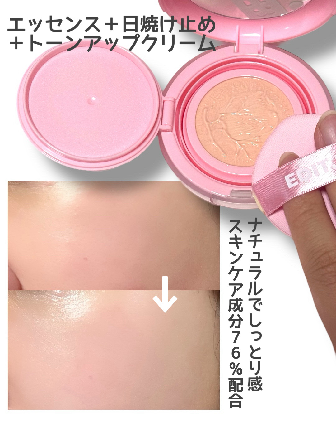 を使ったクチコミ（2枚目）