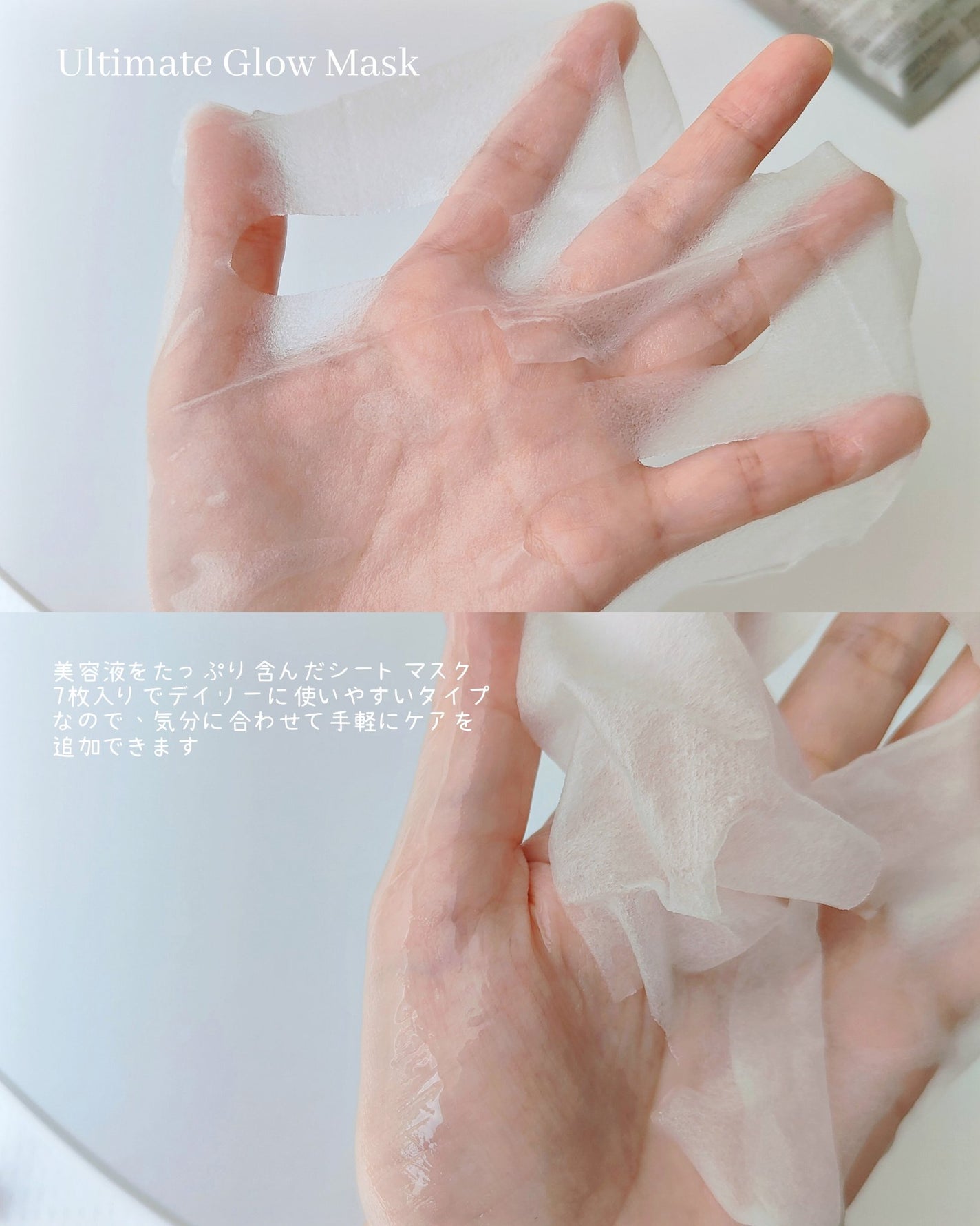 アルティメイト グロウセラム/Bonajour/美容液を使ったクチコミ(4枚目)