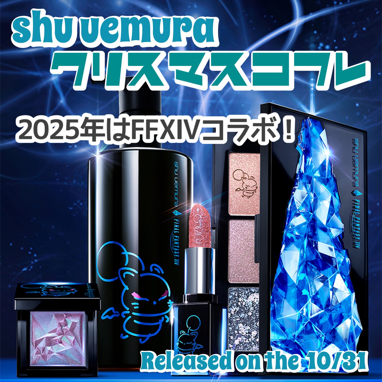 アルティム8∞ スブリム ビューティ クレンジング オイルｎ/shu uemura/オイルクレンジングを使ったクチコミ（1枚目）