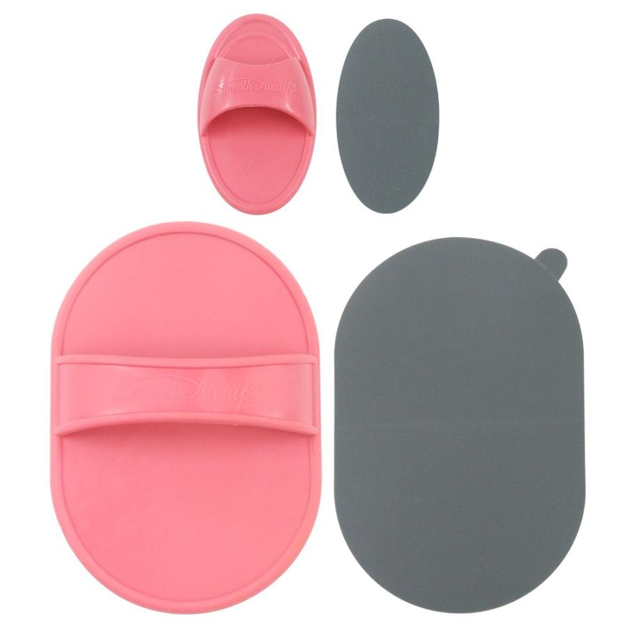 スムースアウェイ 1セット