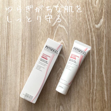 アドバンスドリペア AI クリーム/PHYSIOGEL/フェイスクリームを使ったクチコミ(1枚目)