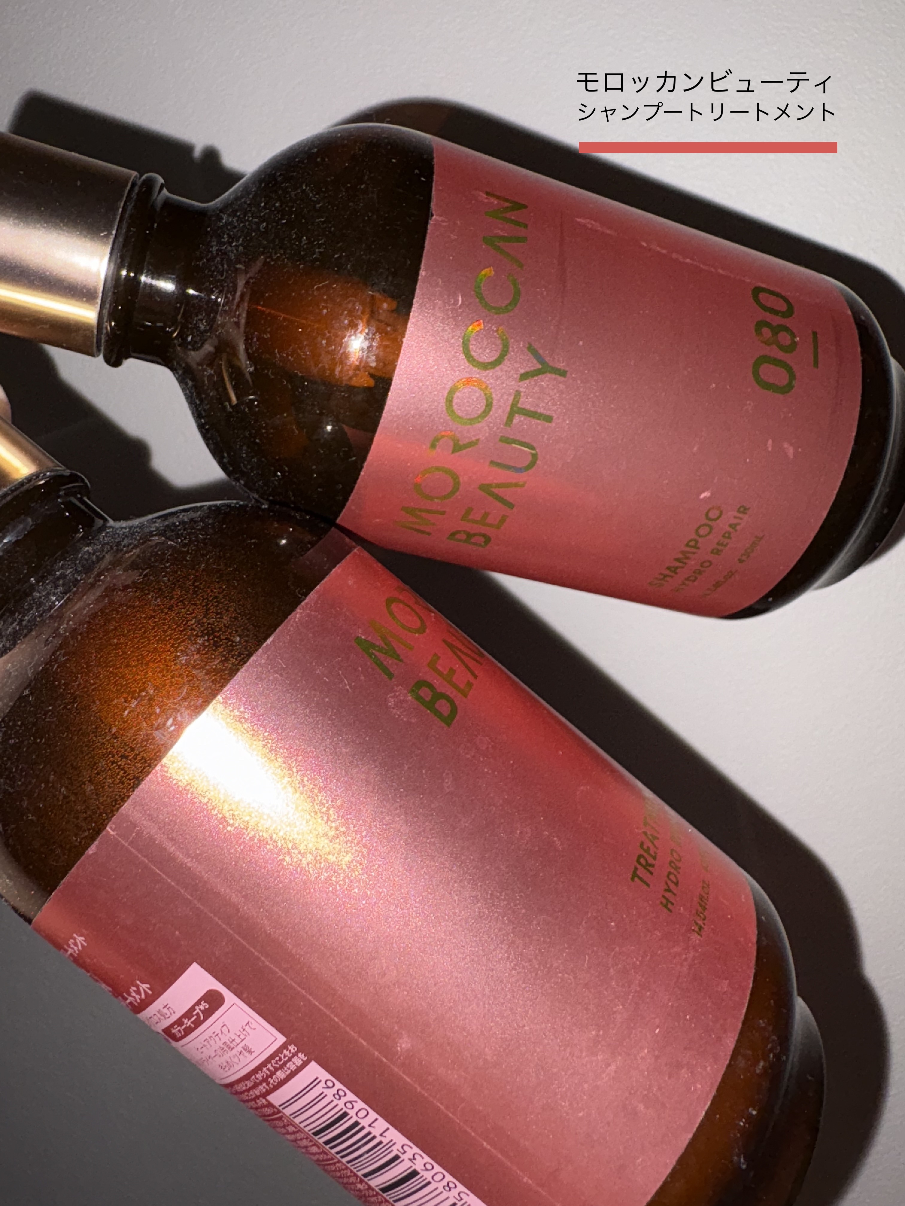 ハイドロリペア シャンプー／ヘアトリートメント/モロッカンビューティ/市販シャンプーを使ったクチコミ（1枚目）