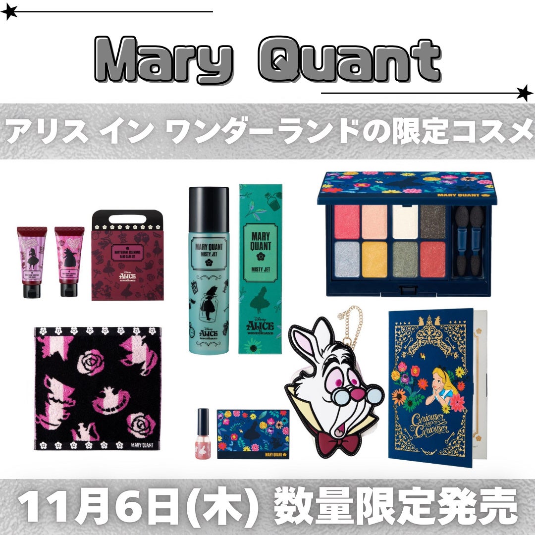 ミスティー ジェット L-05 /MARY QUANT/ミスト状化粧水を使ったクチコミ(1枚目)