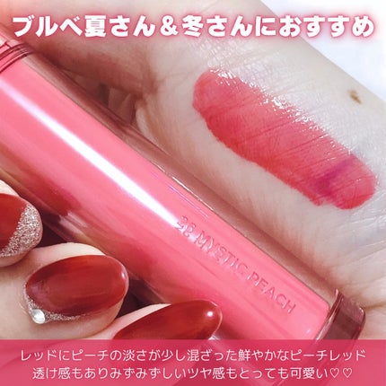 ザ ジューシーラスティングティント/rom&nd/リップティントを使ったクチコミ(4枚目)