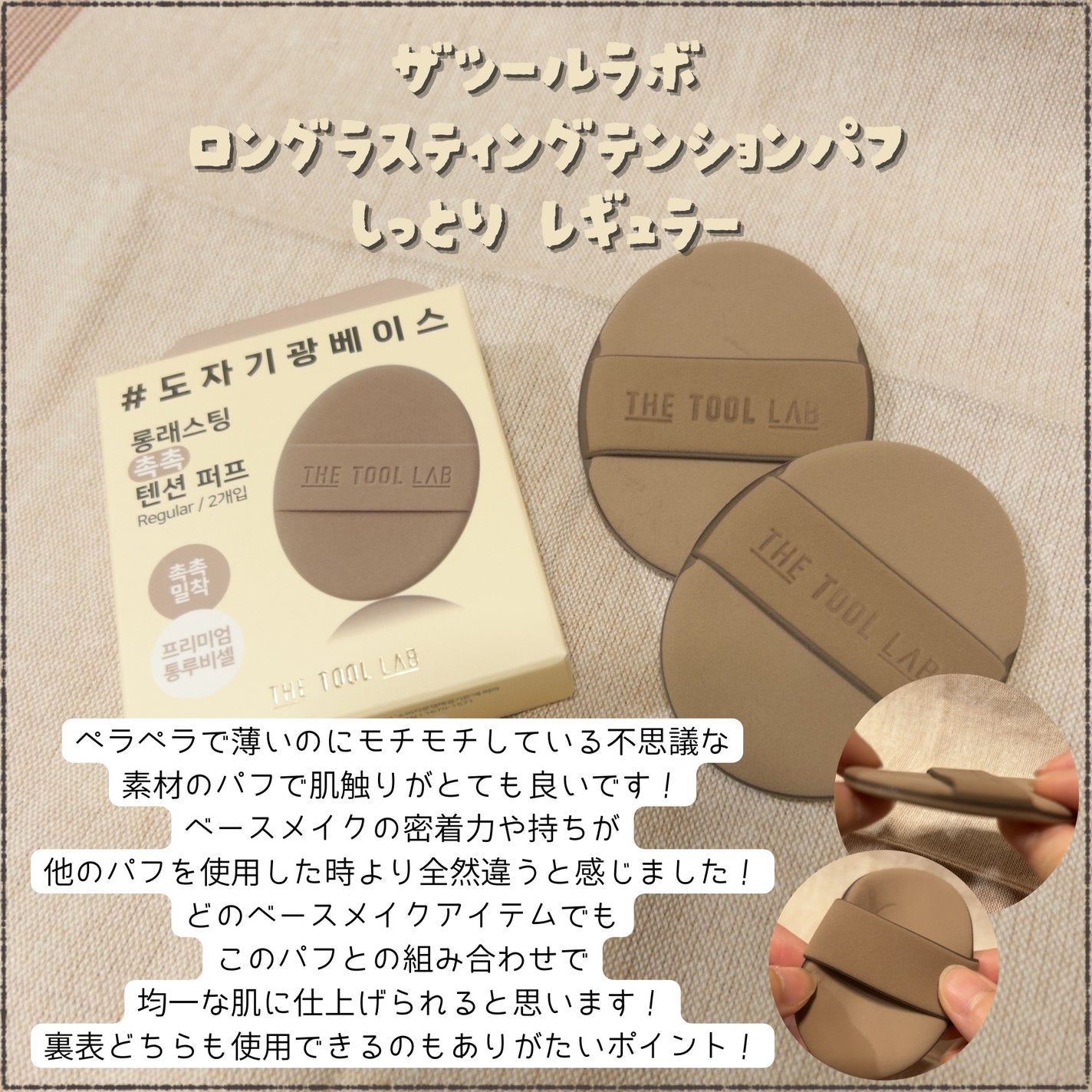 インテカ スージングクリーム/make prem/フェイスクリームを使ったクチコミ(6枚目)