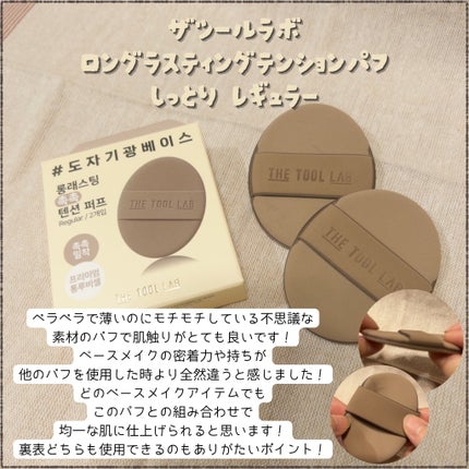 インテカ スージングクリーム/make prem/フェイスクリームを使ったクチコミ(6枚目)