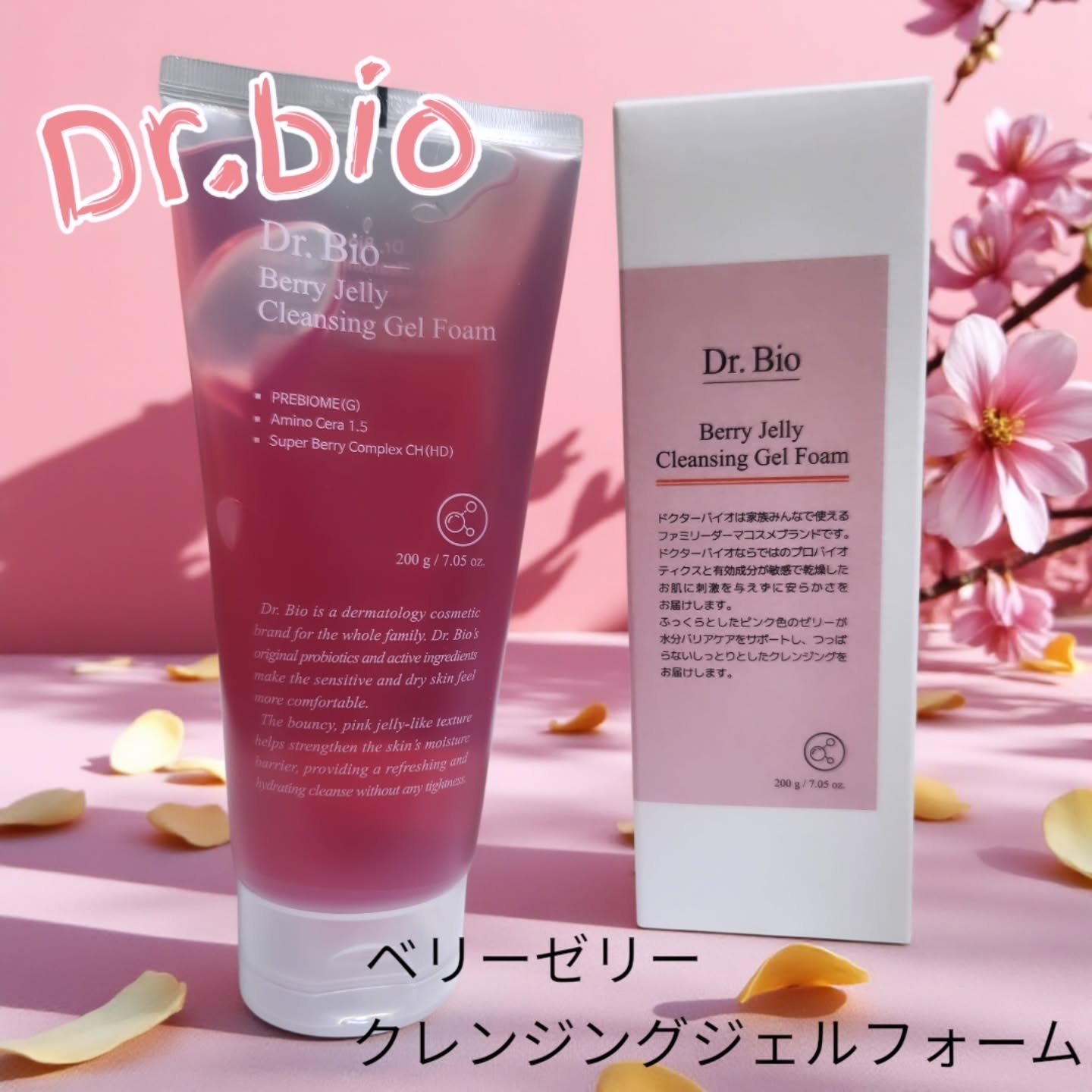Dr.Bio様(@dr.bio_official_jp )から
ベリーゼリークレンジングジェルフォームを頂きました🍒#PR

ぷるんとしたゼリーみたいな弾力感のあるテクスチャーがまず可愛くて気分あがる🥺💕
肌にのせるとジェルが水に触れ