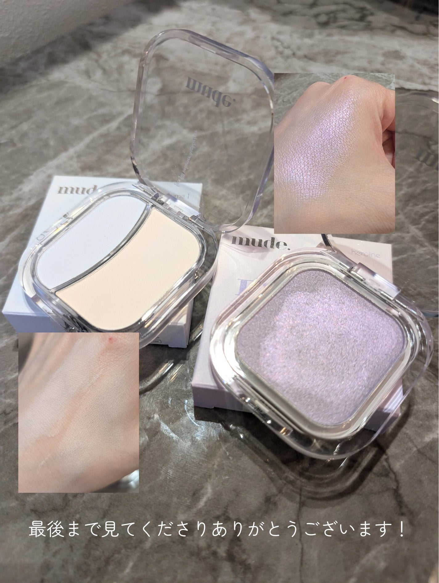 フェイスフィルボリューマーハイライター/mude/パウダーハイライトを使ったクチコミ(6枚目)