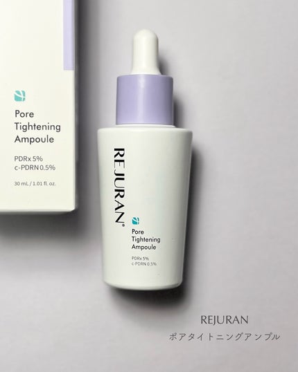 ポアタイトニングアンプル /REJURAN COSMETICS/美容液を使ったクチコミ(2枚目)