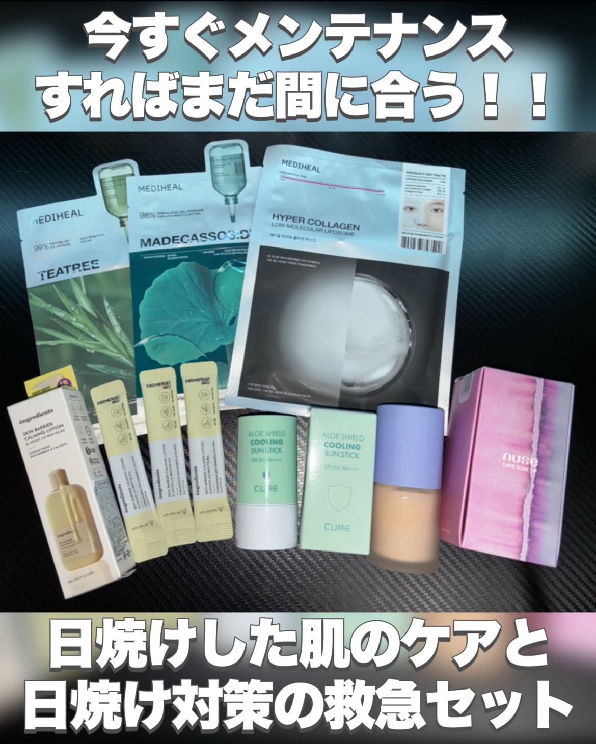 オングリディエンツ スキンバリアカーミングローション EX 4ml×5本(スティックタイプ)/Ongredients/乳液を使ったクチコミ（1枚目）