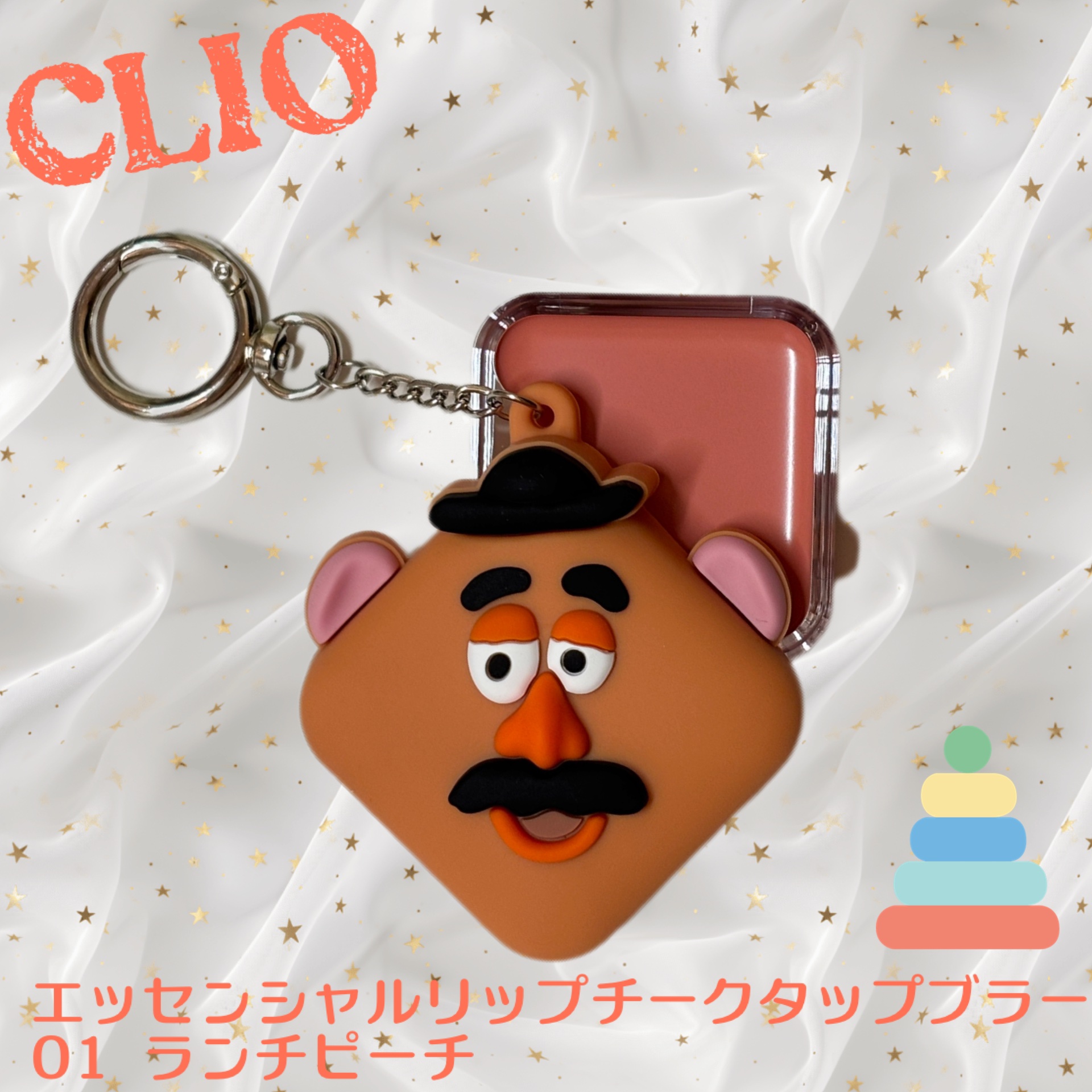 エッセンシャルリップチークタップブラー 01 RANCH PEACH（ランチピーチ）/CLIO/ジェル・クリームチークを使ったクチコミ（1枚目）