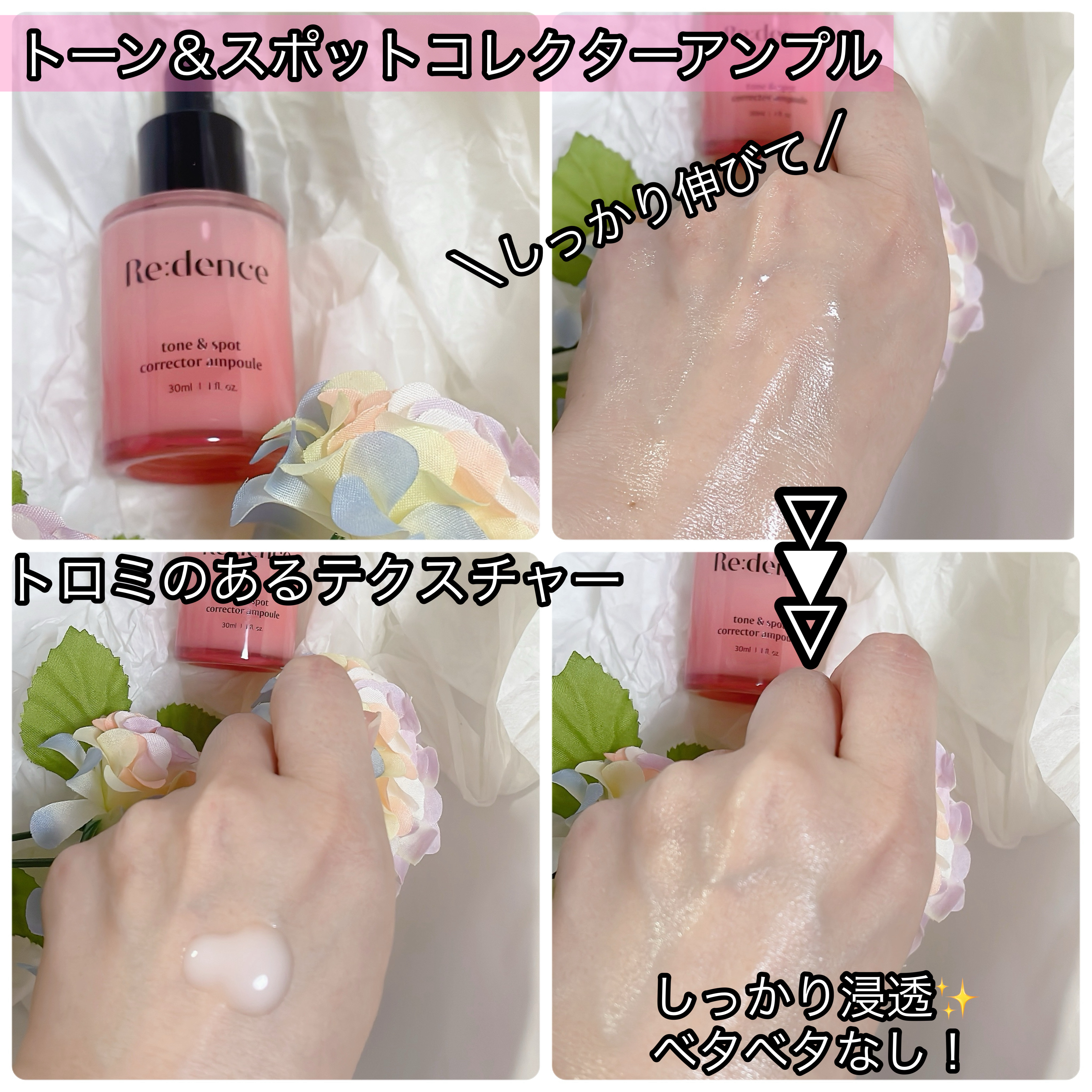 トン・スポットグロウマスク/redence/シートマスク・パックを使ったクチコミ（3枚目）