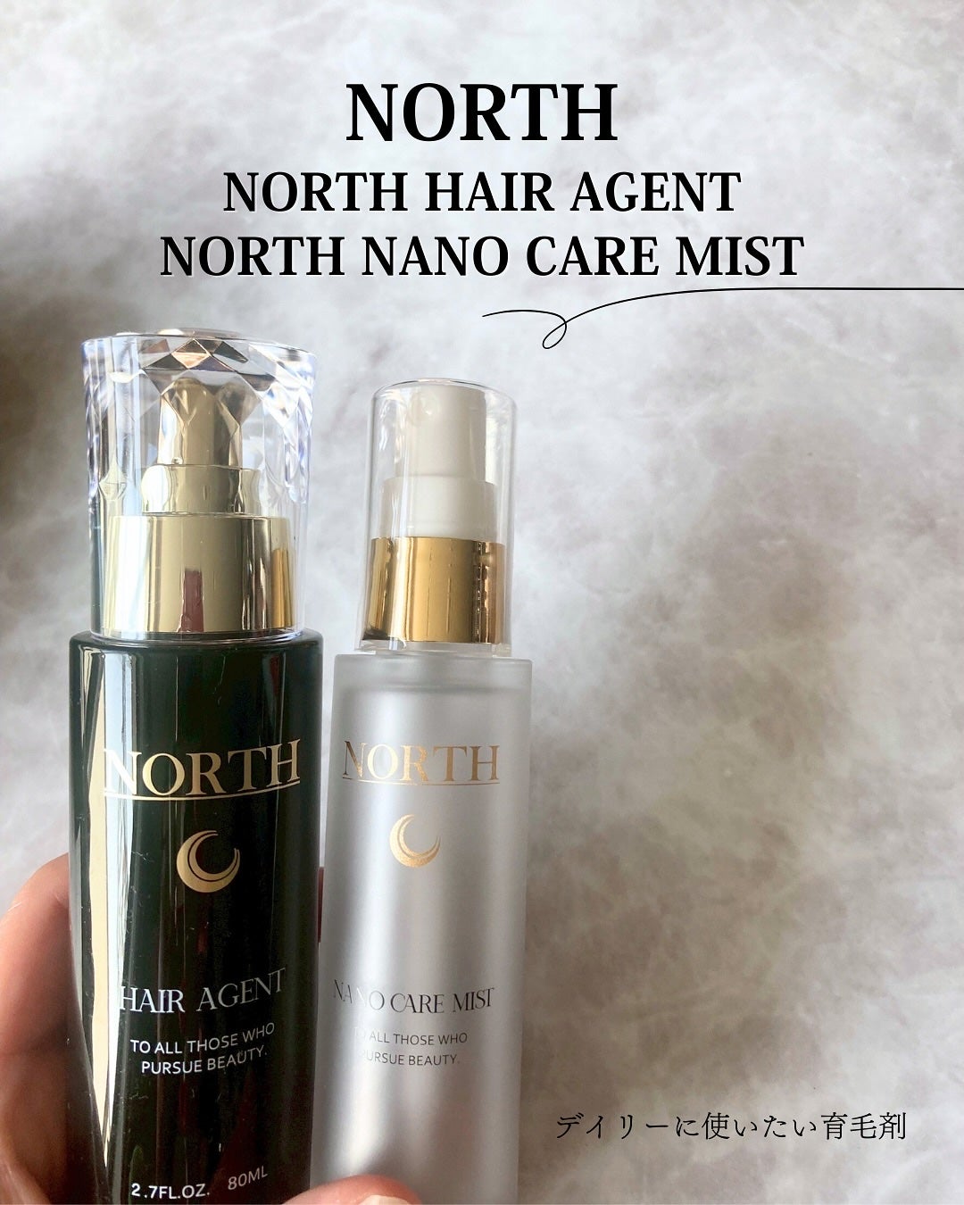 HAIR AGENT/NORTH/頭皮ローションを使ったクチコミ(7枚目)