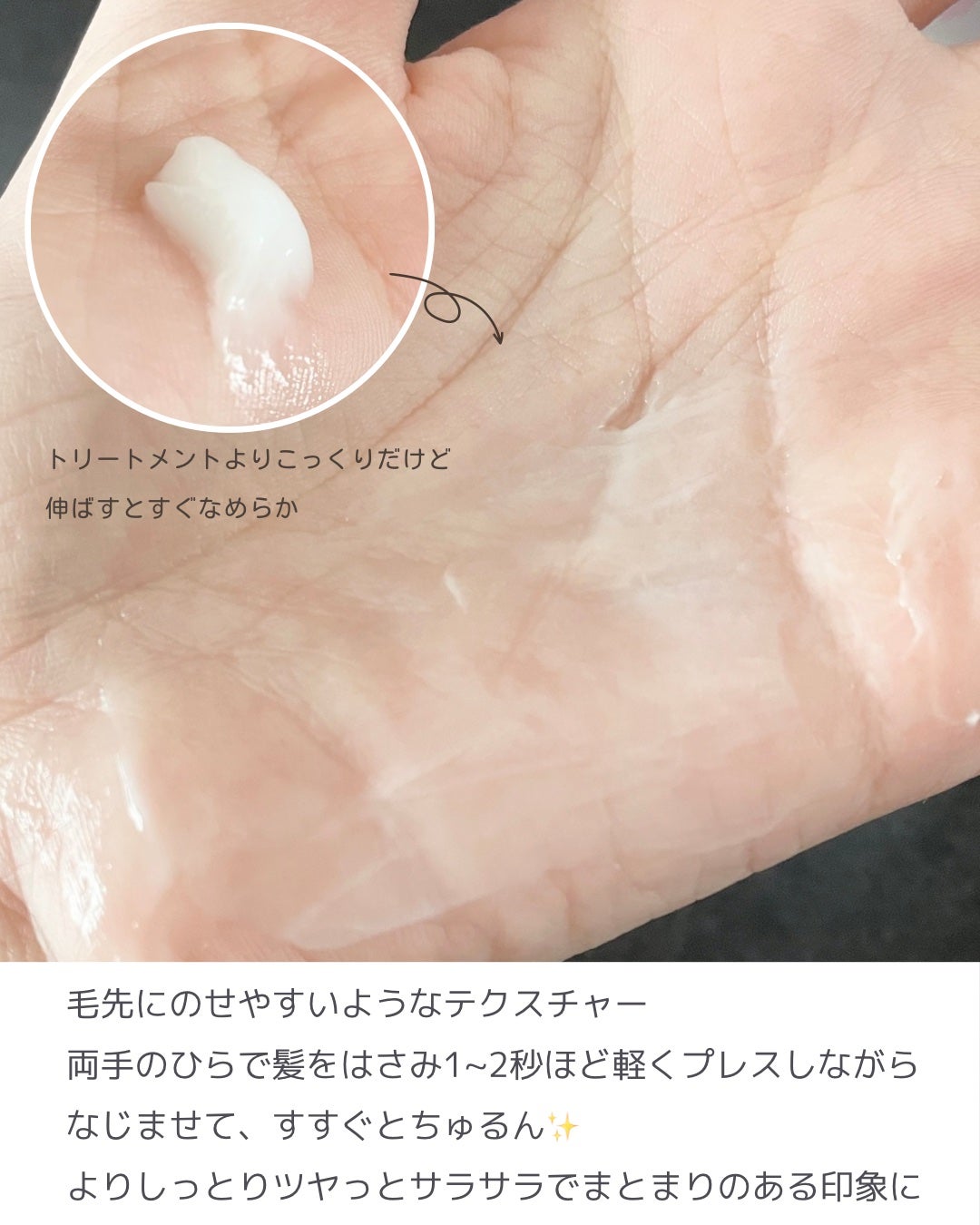 ブライト シャンプー/トリートメント/+tmr/市販シャンプーを使ったクチコミ(6枚目)