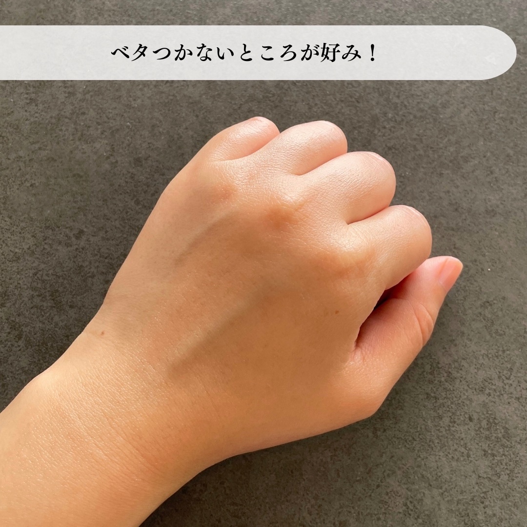 サミュ PHセンシティブクリーム/SAM'U/フェイスクリームを使ったクチコミ（3枚目）