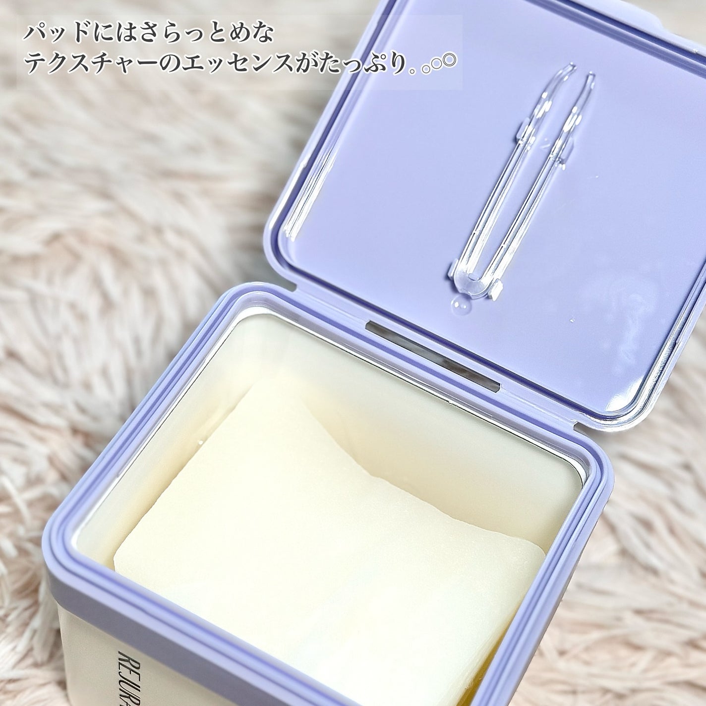 ポアタイトニングトナーパッド/REJURAN COSMETICS/トナーパッドを使ったクチコミ(3枚目)