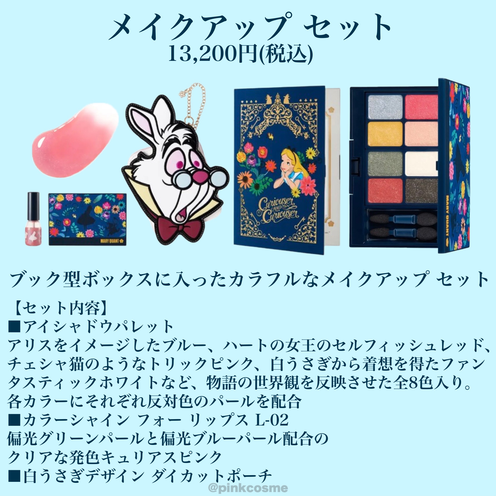 ミスティー ジェット L-05 /MARY QUANT/ミスト状化粧水を使ったクチコミ（3枚目）