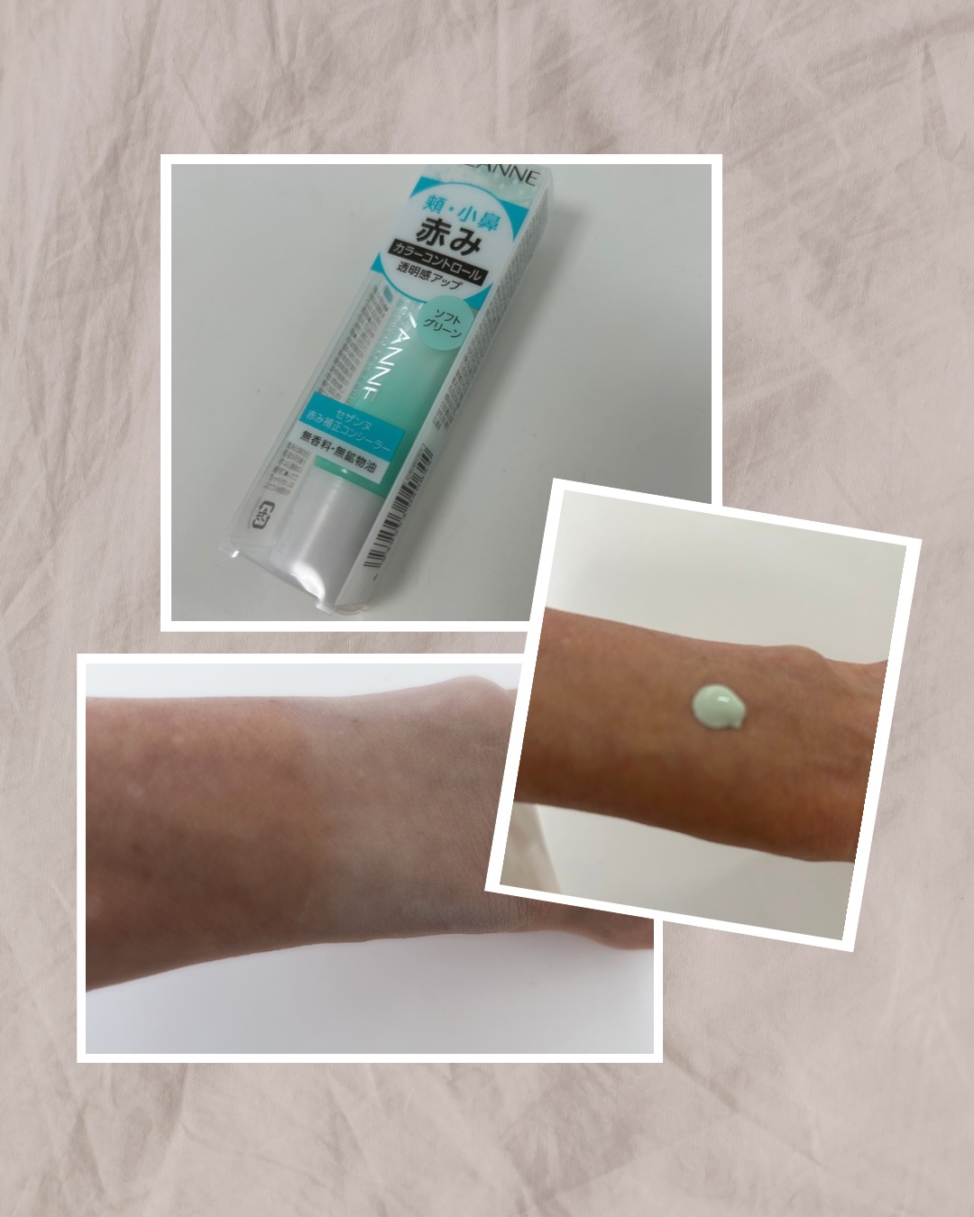 を使ったクチコミ（1枚目）