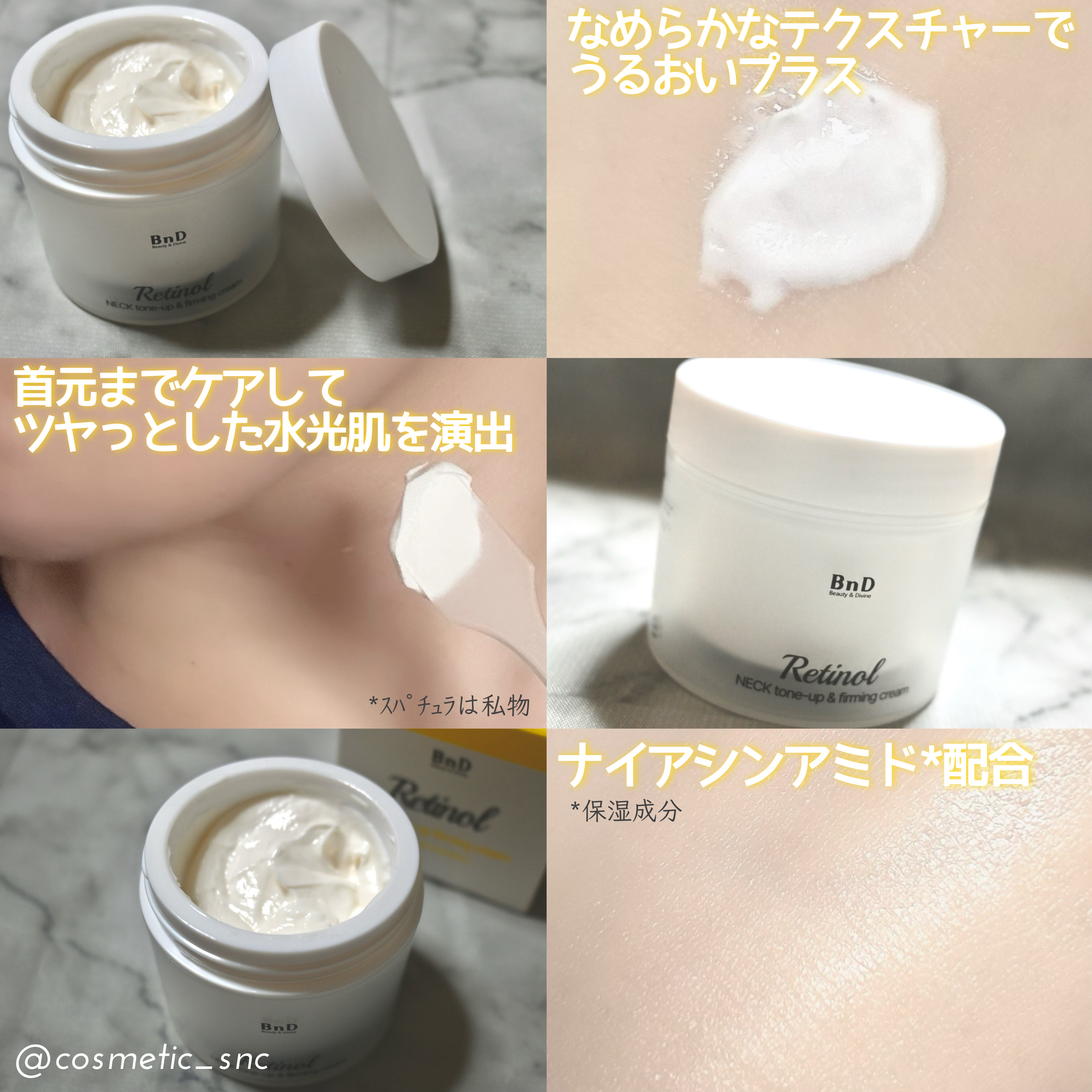 BnD ネックアイロン トーンアップ クリーム/BnD/ネック・デコルテケアを使ったクチコミ（2枚目）