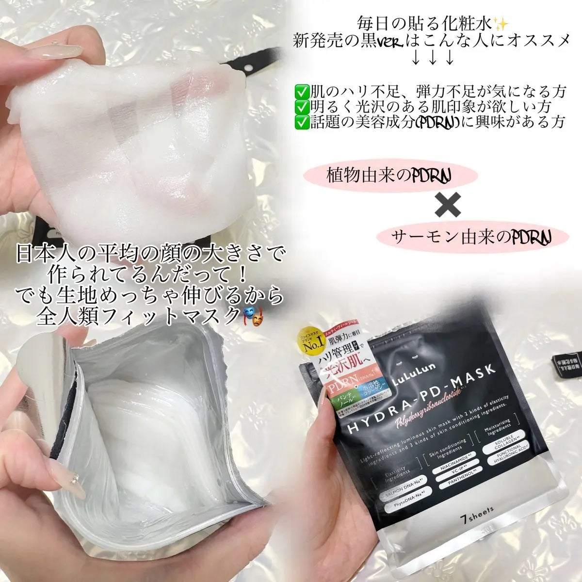 ã«ã«ã«ã³ ãã€ãã© PD ãã¹ã¯/ã«ã«ã«ã³/ã·ãŒããã¹ã¯ã»ããã¯ã䜿ã£ãã¯ãã³ãïŒ2æç®ïŒ