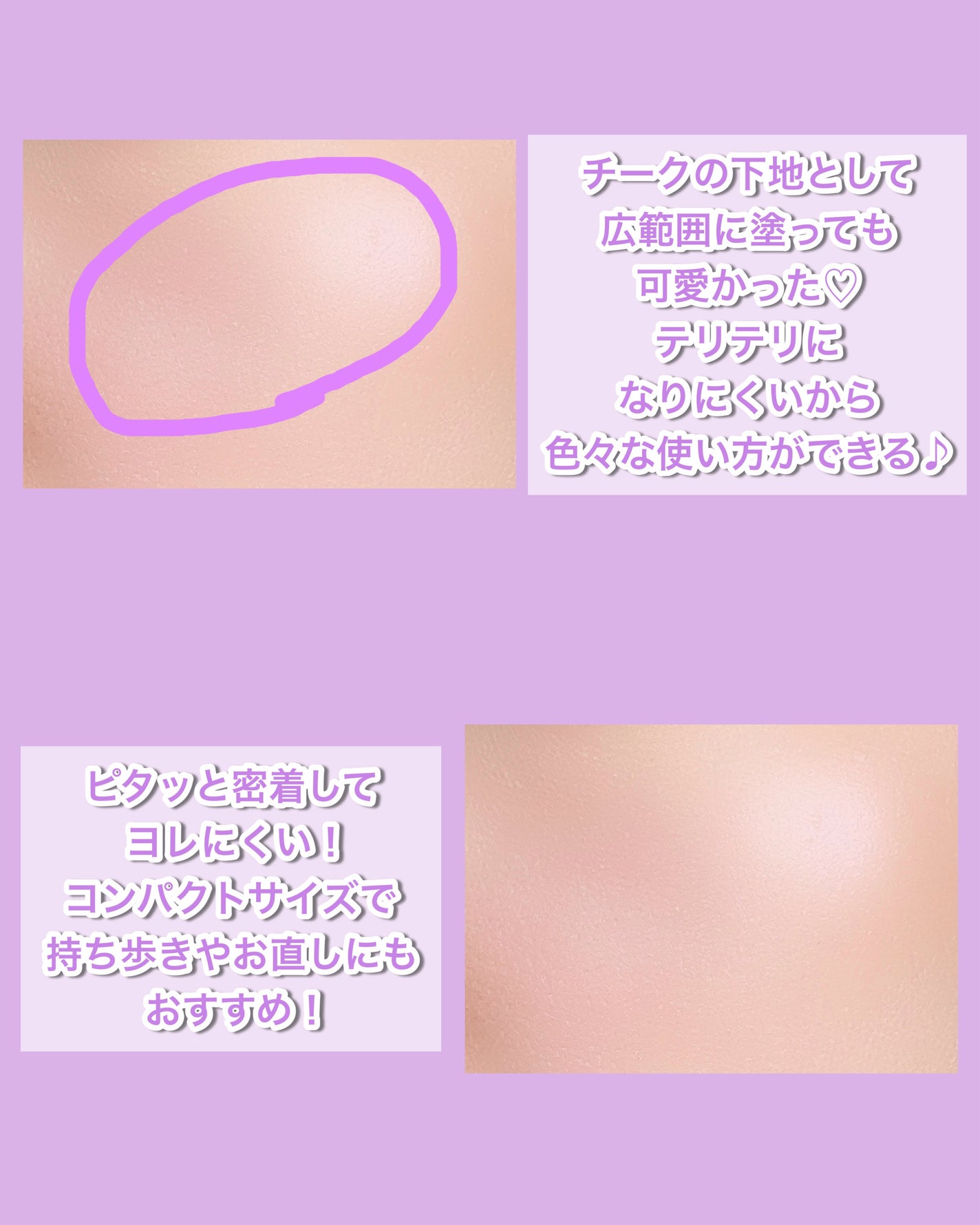 レブロン グロウ ハイライター/REVLON/リキッドハイライトを使ったクチコミ(6枚目)