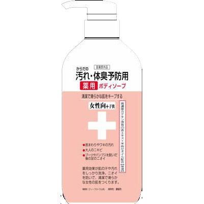 からだの汚れ・体臭予防 薬用ボディソープ 女性+子供向 450ml