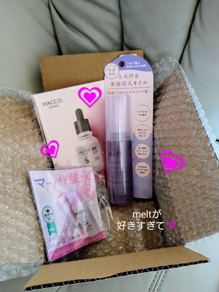 メルト スムースオイル/melt/ヘアオイルを使ったクチコミ(1枚目)