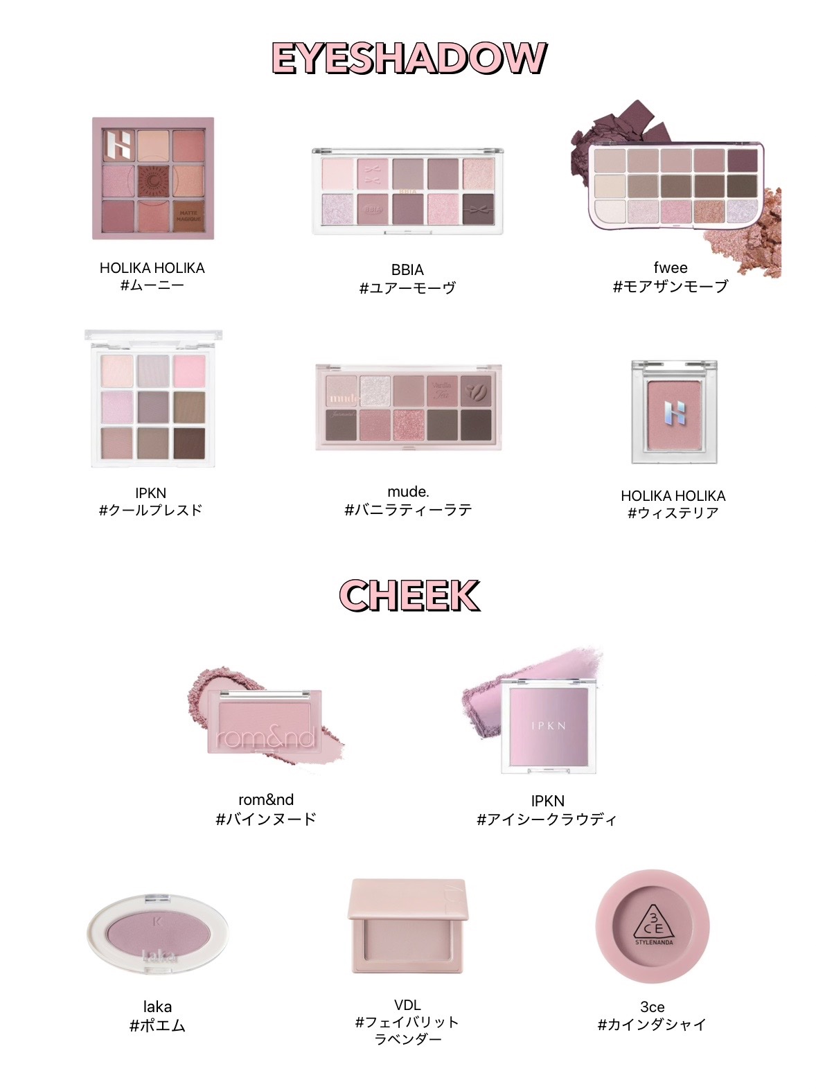 ベターザンチーク/rom&nd/パウダーチークを使ったクチコミ（2枚目）