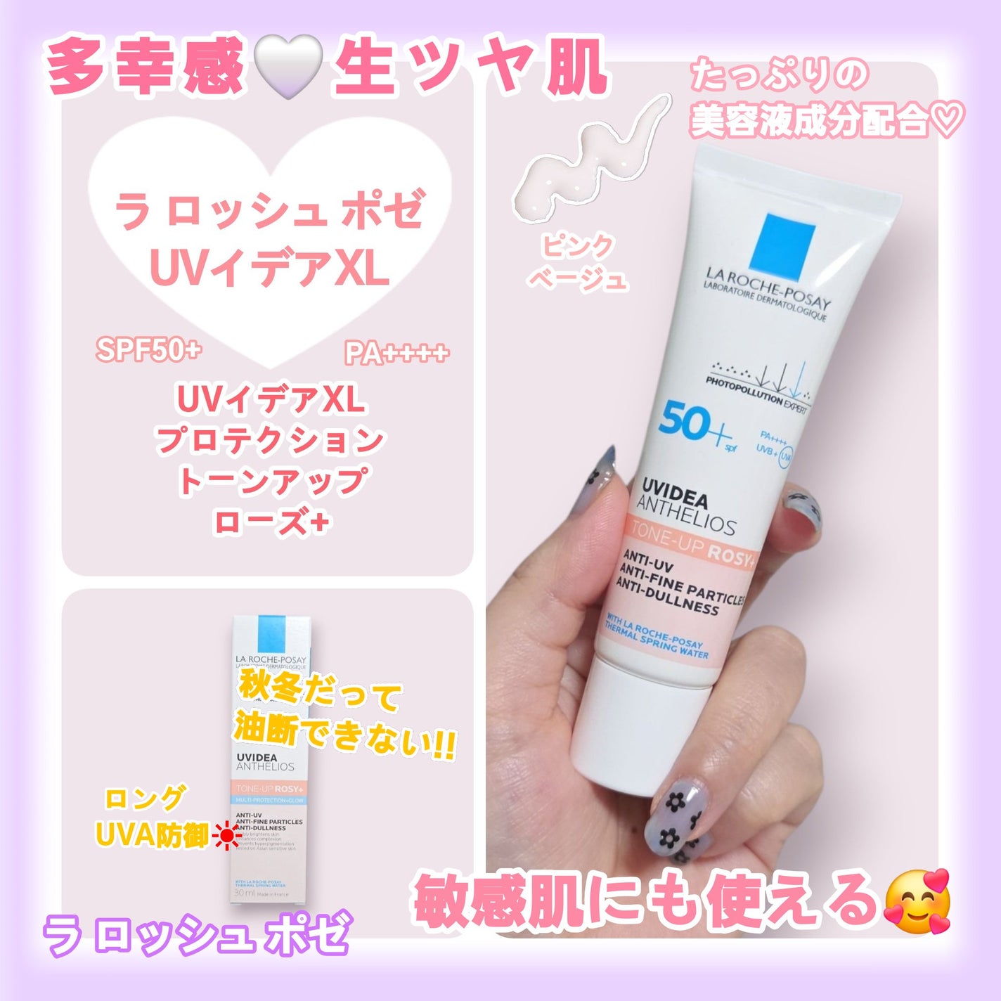 UVã€ã㢠XL ãããã¯ã·ã§ã³ããŒã³ã¢ãã ããŒãº+/ã© ããã·ã¥ ããŒ/æ¥çŒãæ¢ãã»UVã±ã¢ã䜿ã£ãã¯ãã³ãïŒ1æç®ïŒ