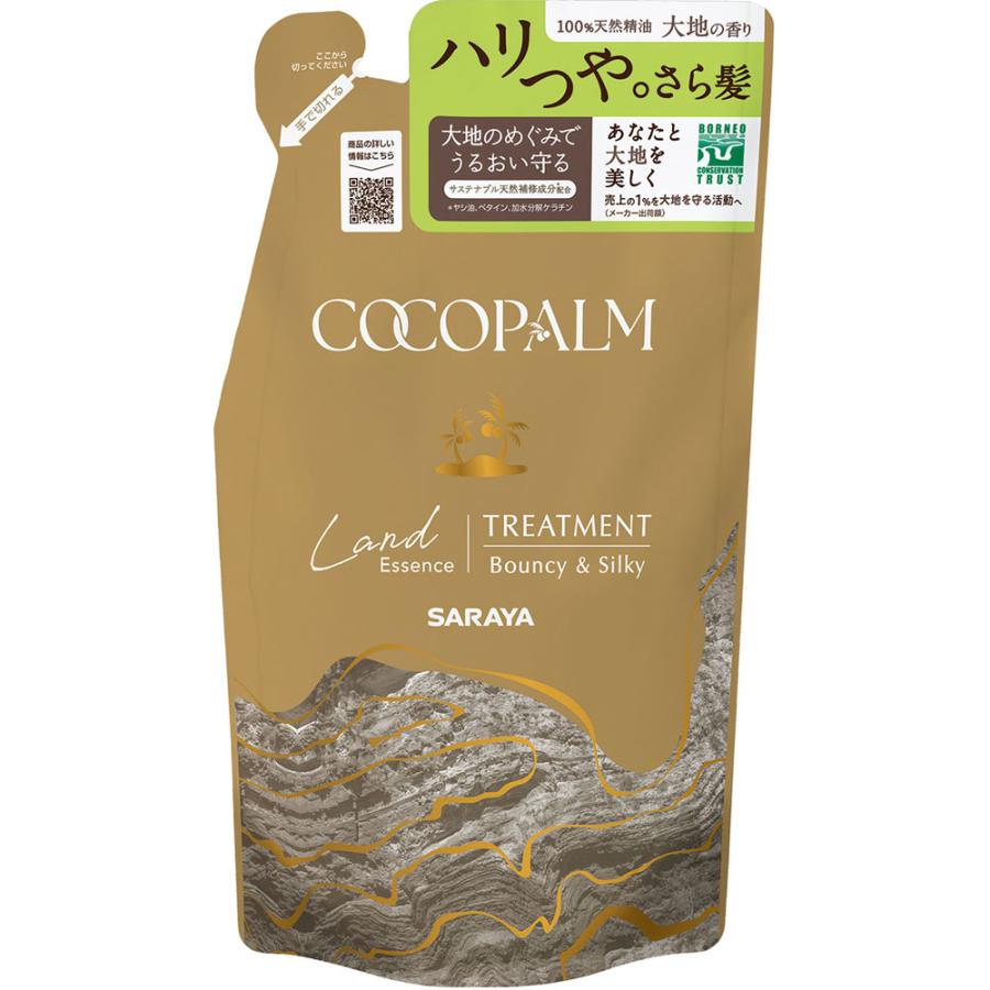 ココパーム ランドエッセンスシャンプー/トリートメント トリートメント 380mL 詰替用