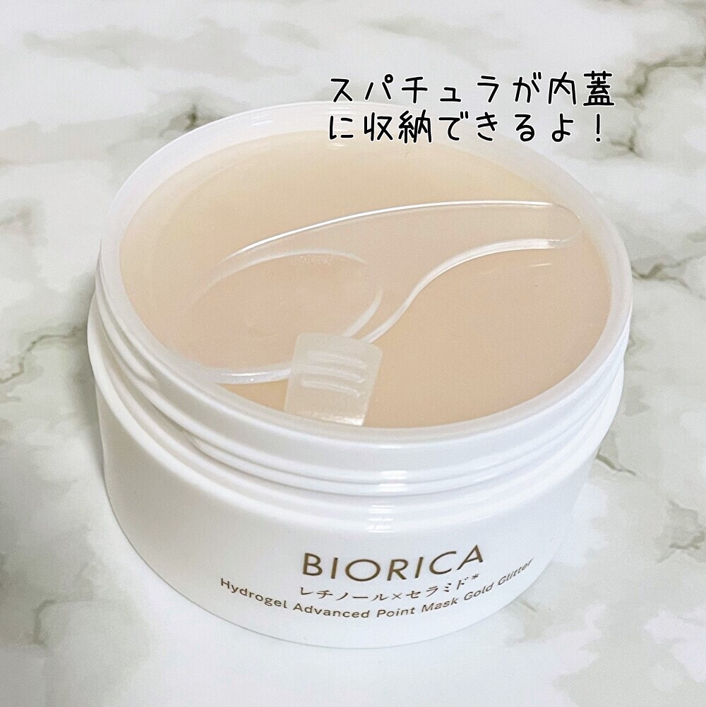 ビオリカ レチノール＆セラミド配合(＊5)   ハイドロゲル ポイントマスク /ドウシシャ/シートマスク・パックを使ったクチコミ（2枚目）