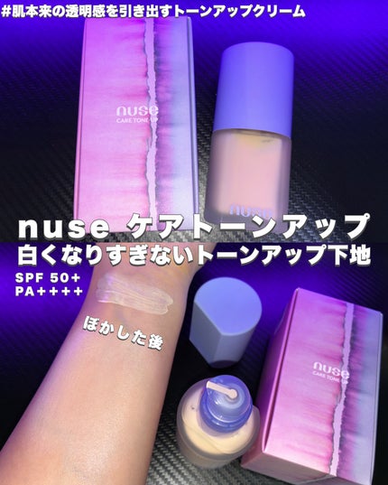 ティーツリー エッセンシャルマスクカーミングモイスチャー/MEDIHEAL/シートマスク・パックを使ったクチコミ(4枚目)