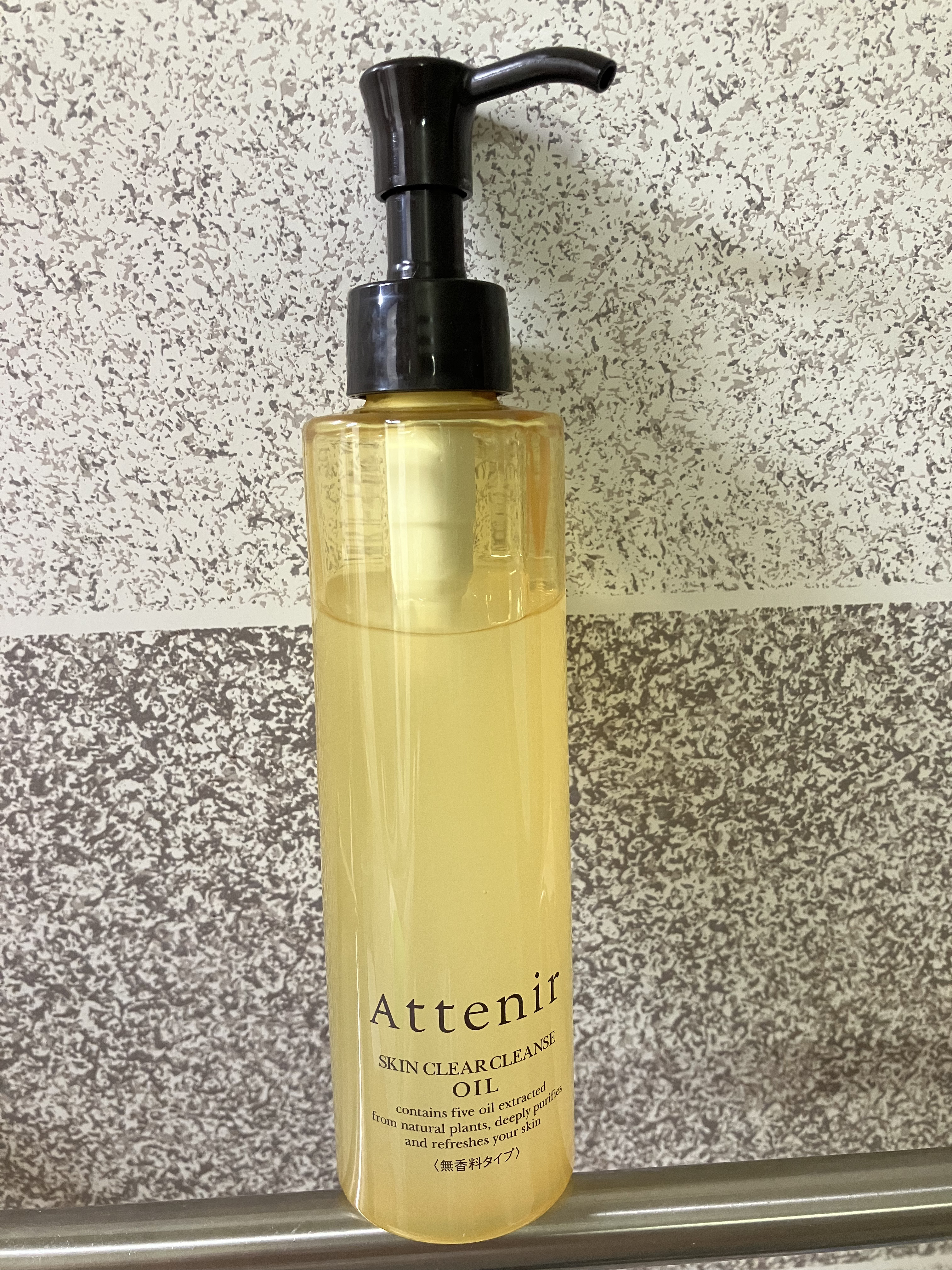 スキンクリア クレンズ オイル ＜アロマタイプ＞/アテニア/オイルクレンジングを使ったクチコミ（1枚目）
