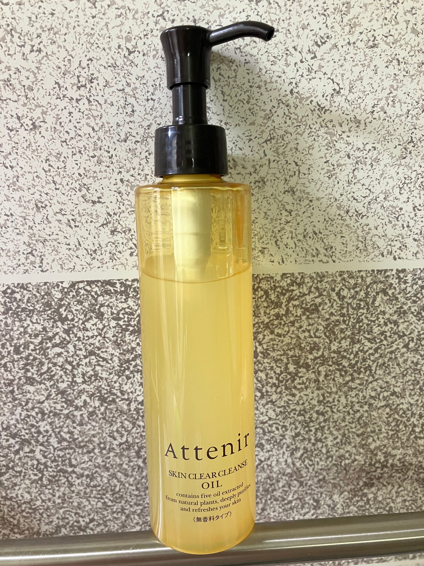 スキンクリア クレンズ オイル <アロマタイプ>/アテニア/オイルクレンジングを使ったクチコミ(1枚目)