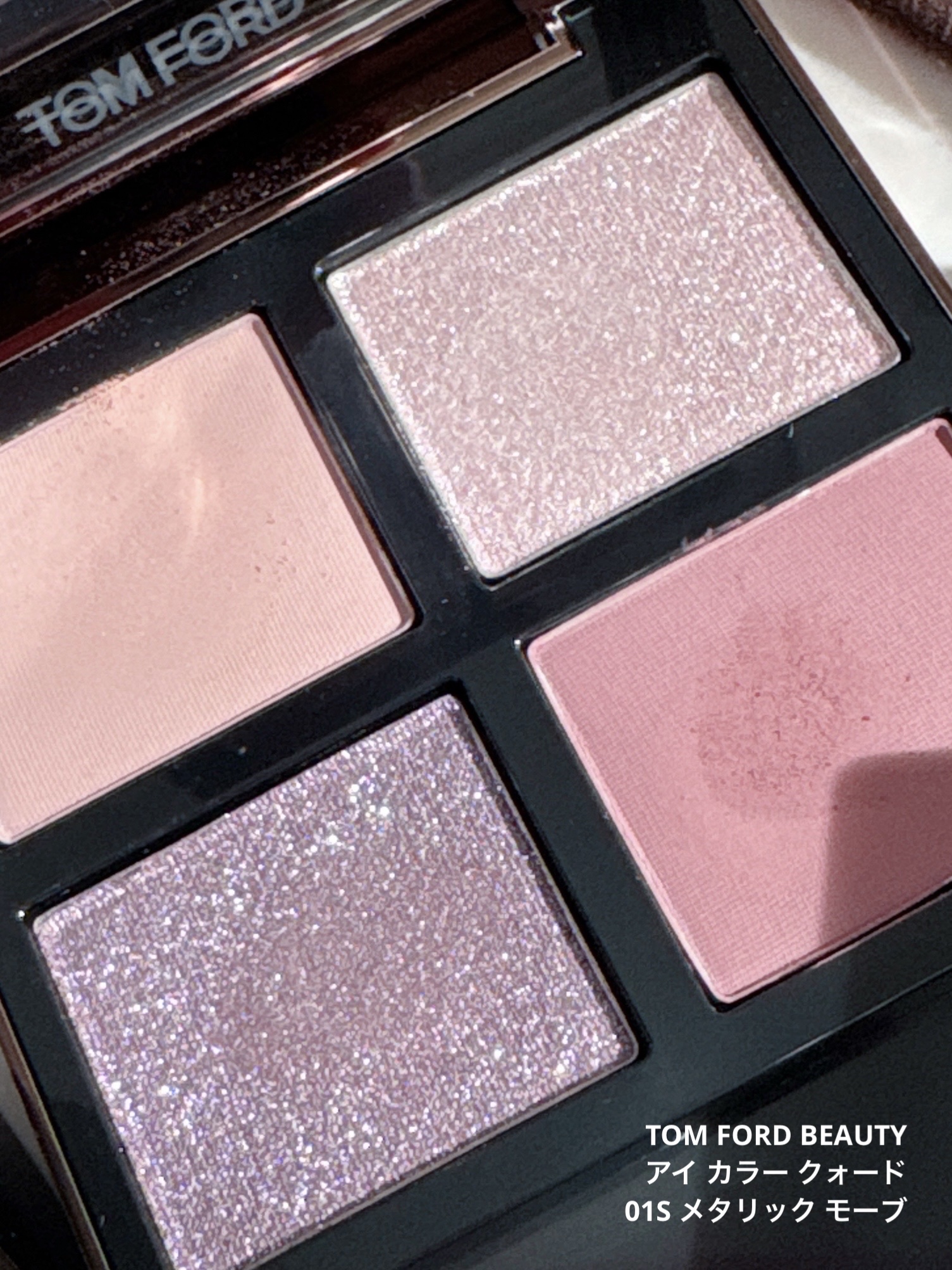 アイ カラー クォード/TOM FORD BEAUTY/アイシャドウパレットを使ったクチコミ（3枚目）