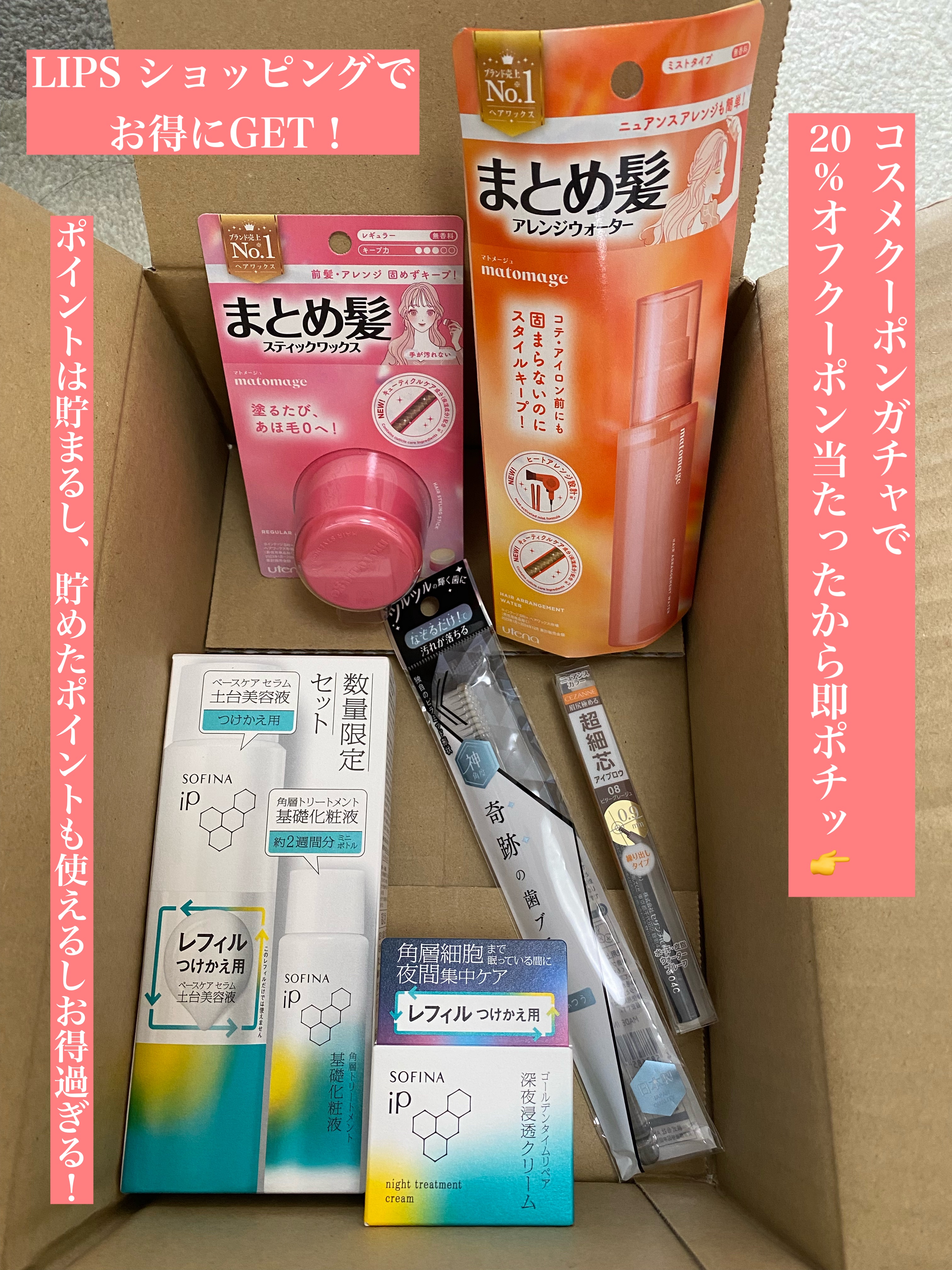 超細芯アイブロウ/CEZANNE/アイブロウペンシルを使ったクチコミ（1枚目）