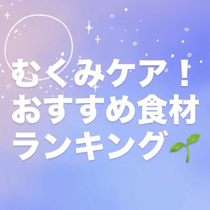 ご飯がススム/ピックルス/食品を使ったクチコミ（1枚目）