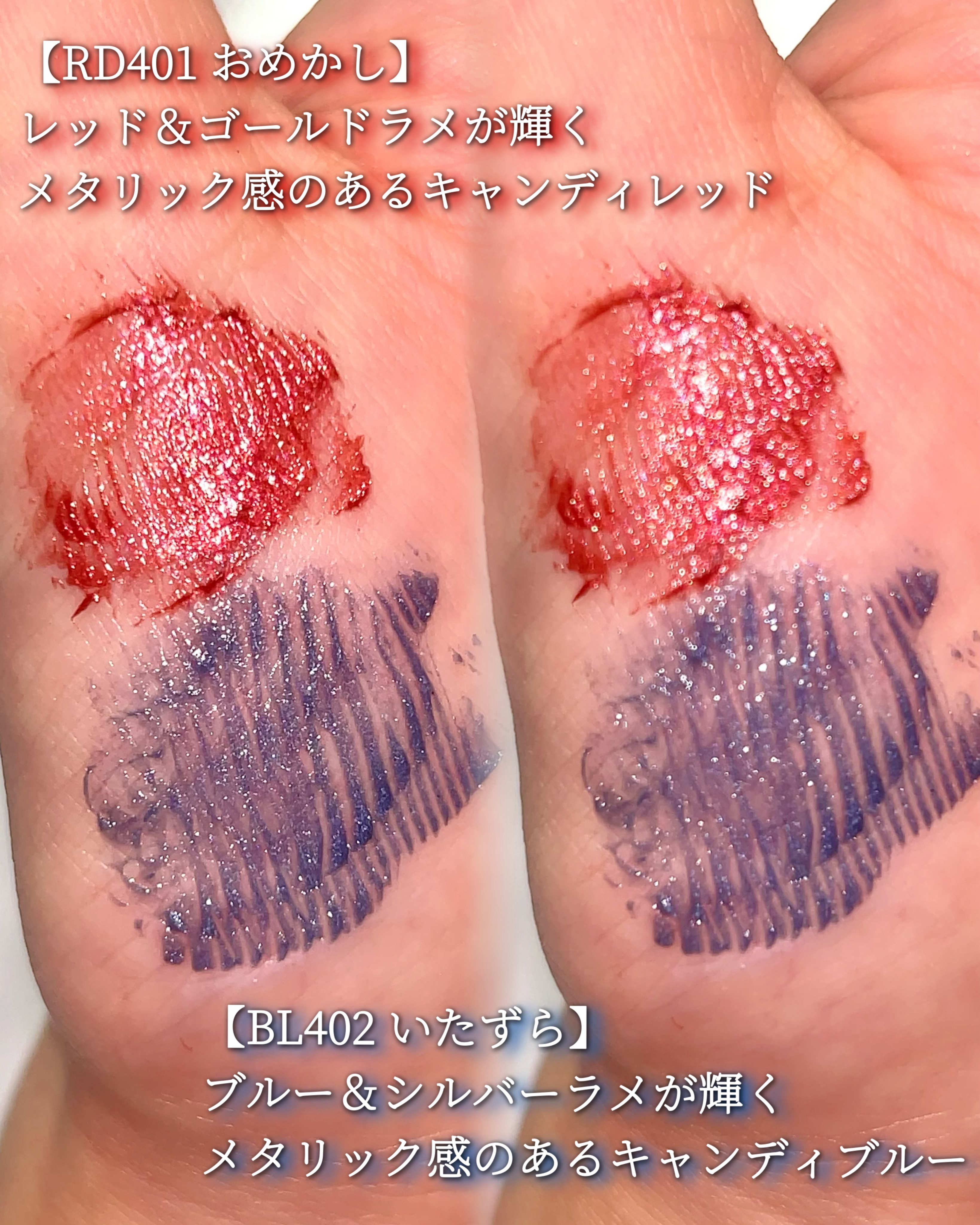 マジョリカ マジョルカ ラッシュエキスパンダー ドーリーカール/MAJOLICA MAJORCA/マスカラを使ったクチコミ（2枚目）