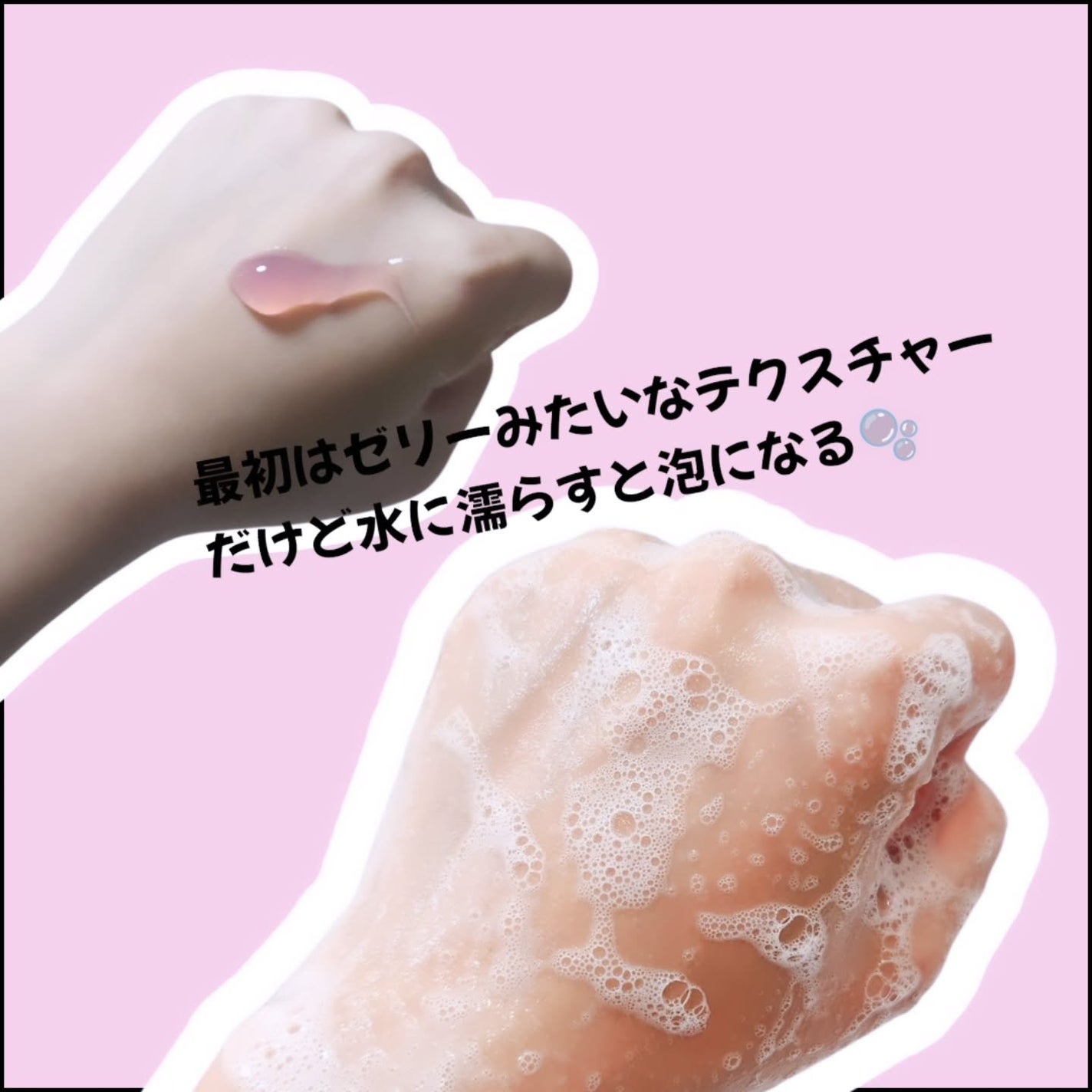 ベリーゼリークレンジングジェルフォーム/Dr.Bio/クレンジングジェルを使ったクチコミ(2枚目)