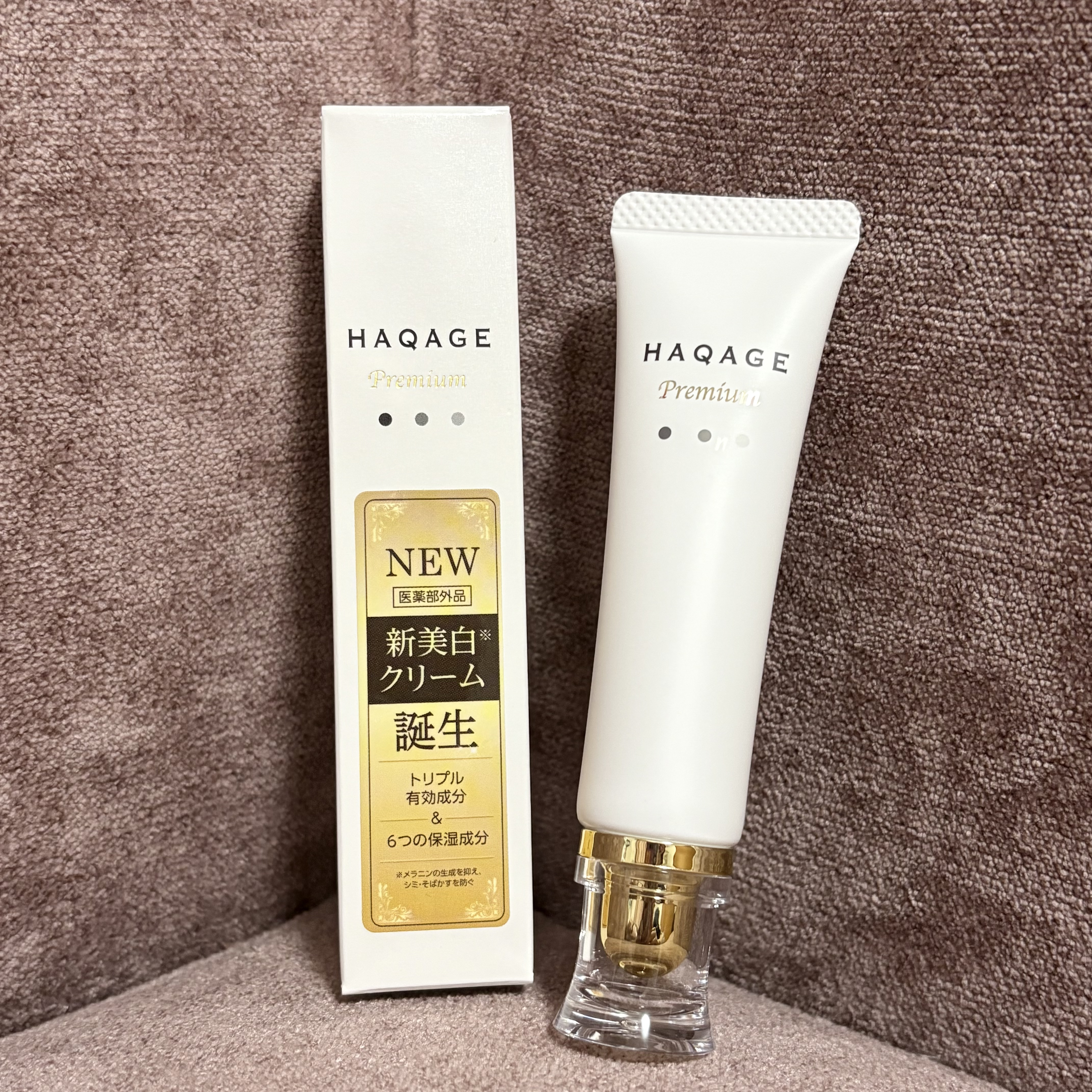 HAQAGE 196+ フェイスケア 日本製 196+ / HAQAGE(ハクアージュ)の公式商品情報｜美容・化粧品情報