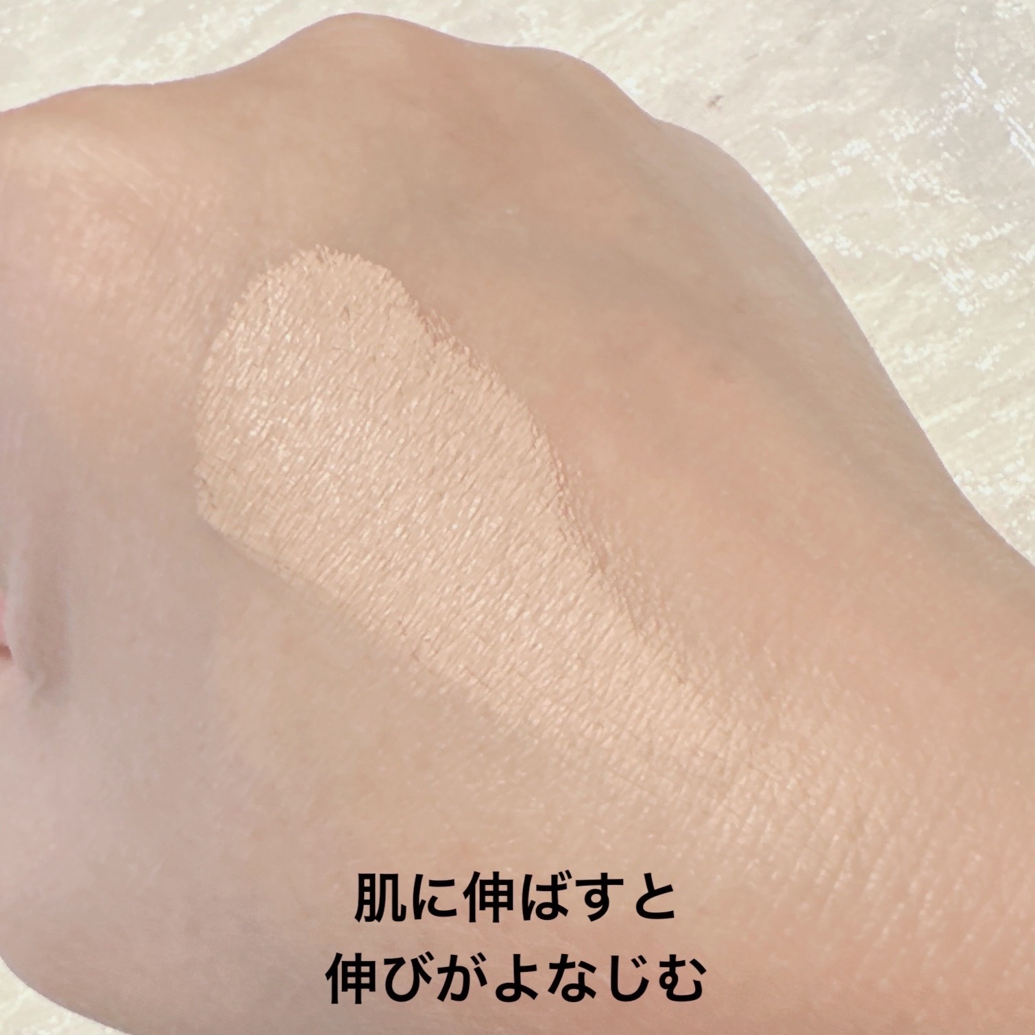 フローレス フィット FR20/COVERMARK/クリーム・エマルジョンファンデーションを使ったクチコミ（3枚目）