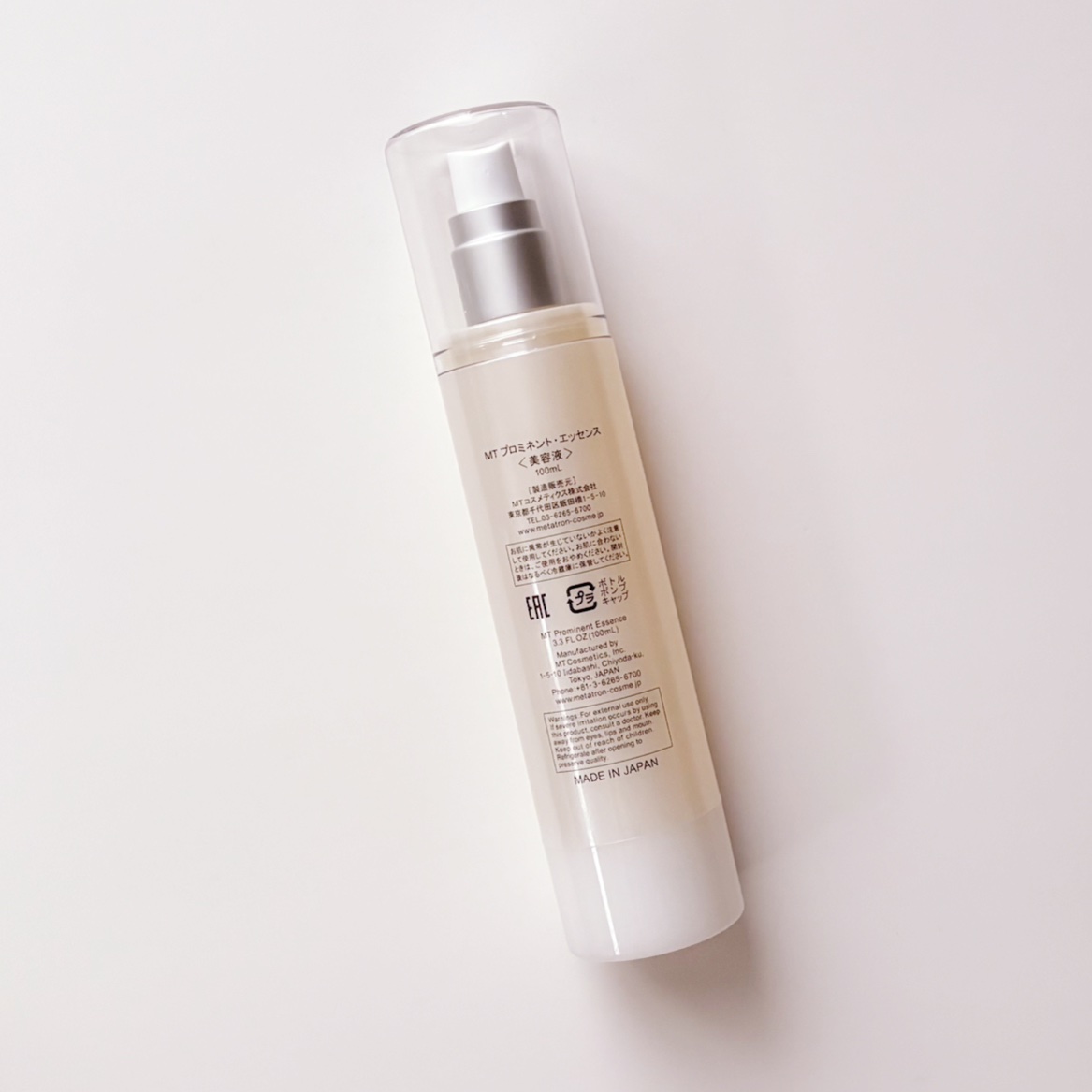 MT プロミネント・エッセンス/MTメタトロン/美容液を使ったクチコミ（2枚目）