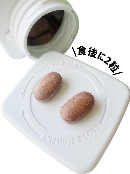 メタグリーンスリムアップ/VITALBEAUTIE/ボディサプリメントを使ったクチコミ(2枚目)